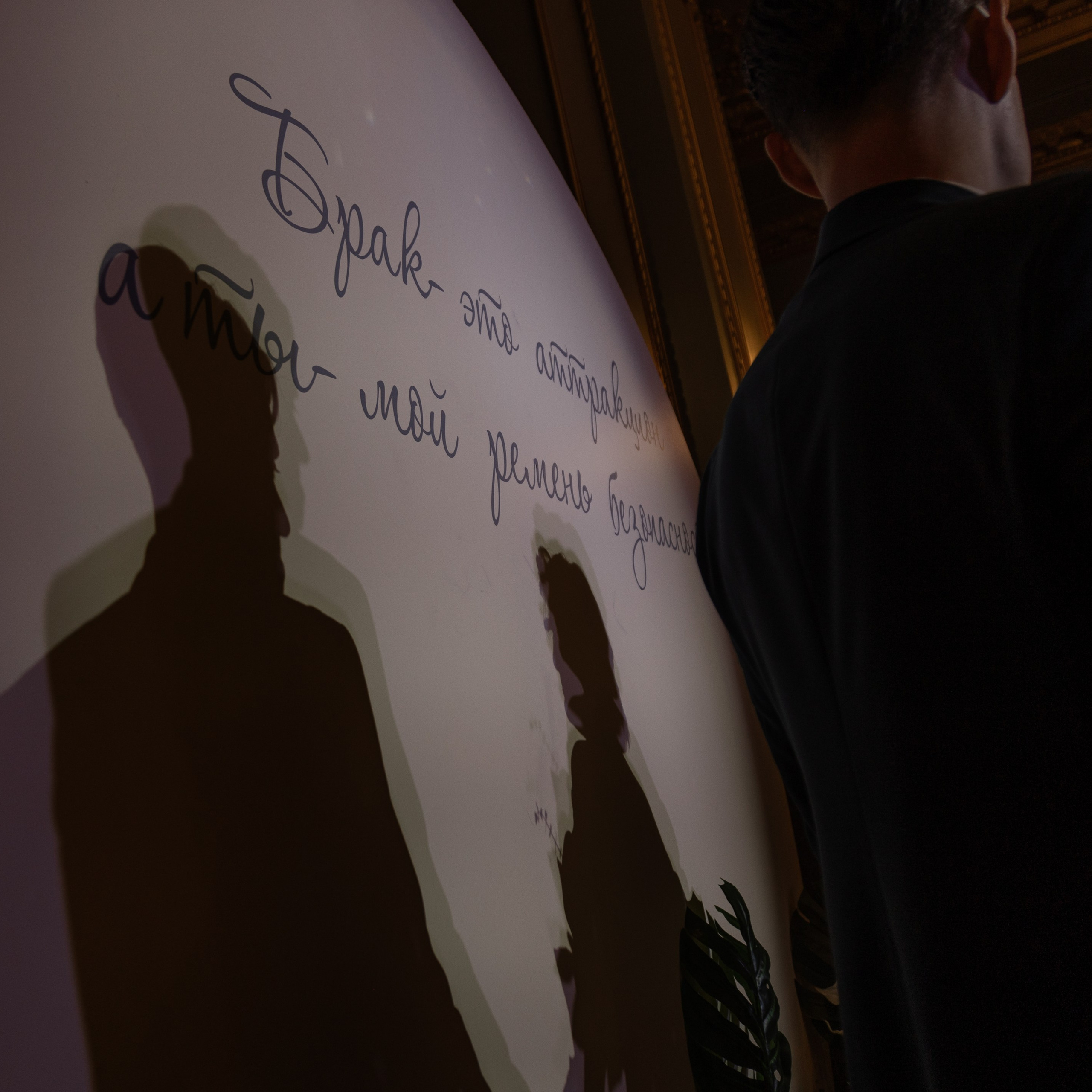 Михаил и Татьяна. Профессиональный фотограф в Астрахани Оганян Аревик