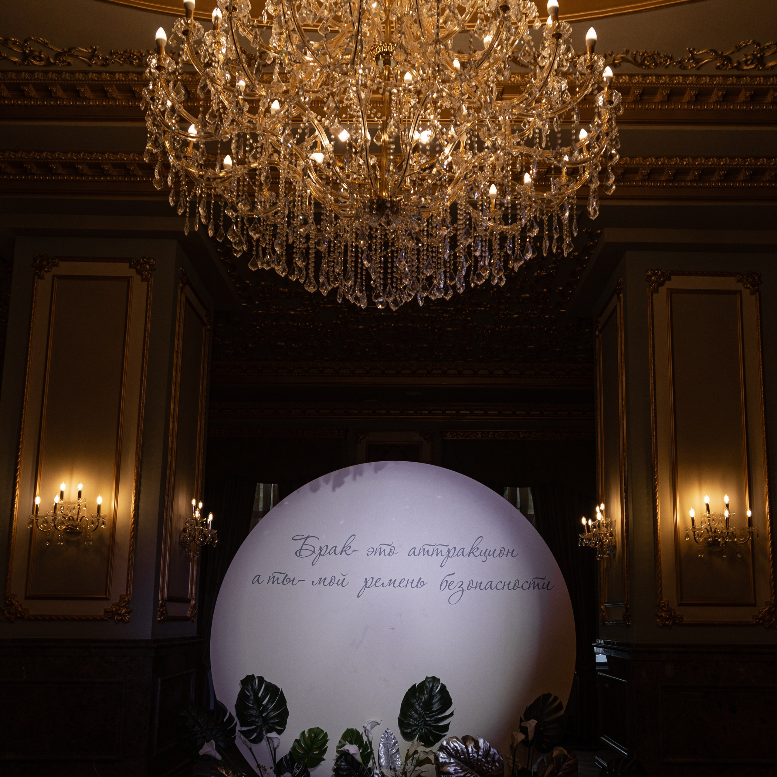 Михаил и Татьяна. Профессиональный фотограф в Астрахани Оганян Аревик