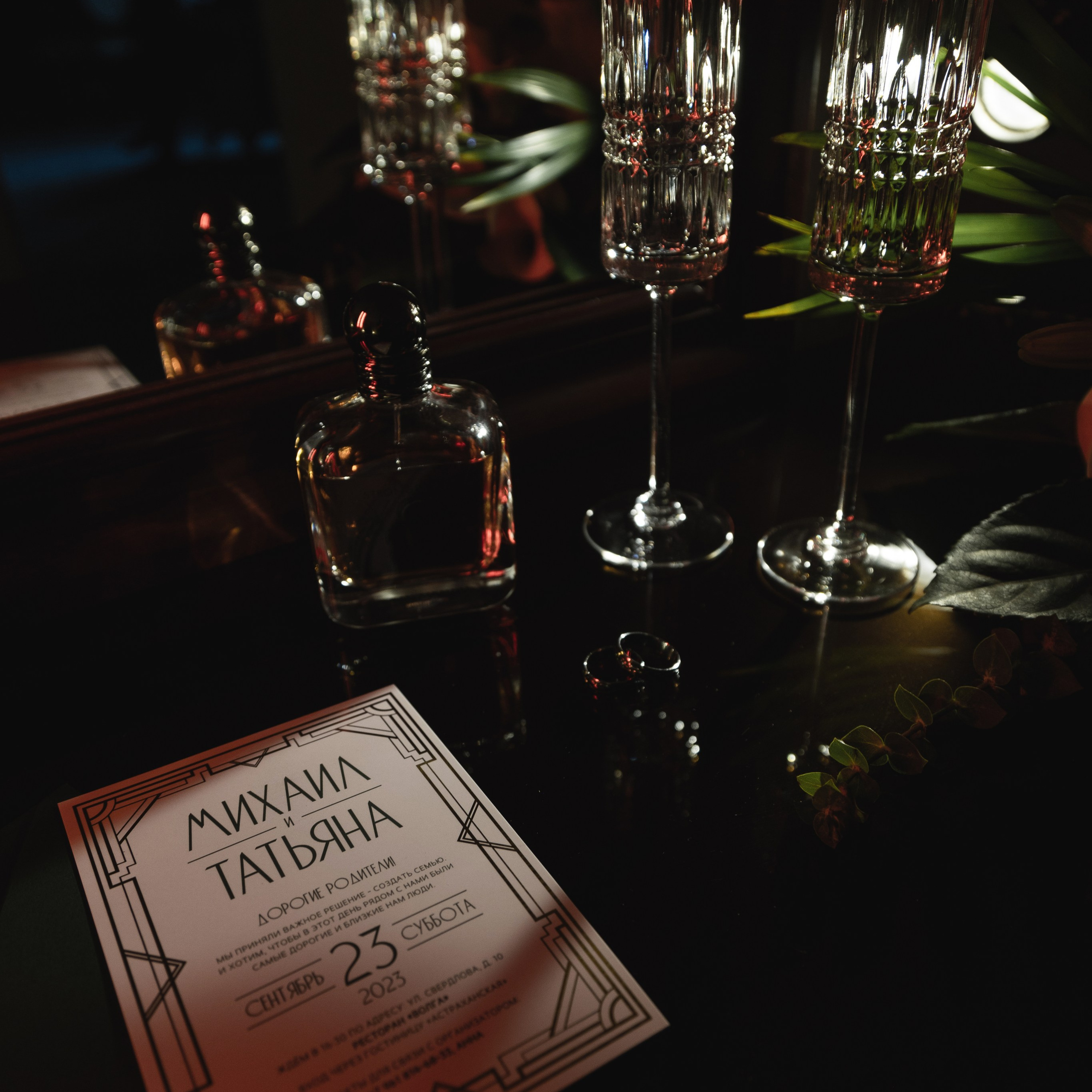 Михаил и Татьяна. Профессиональный фотограф в Астрахани Оганян Аревик