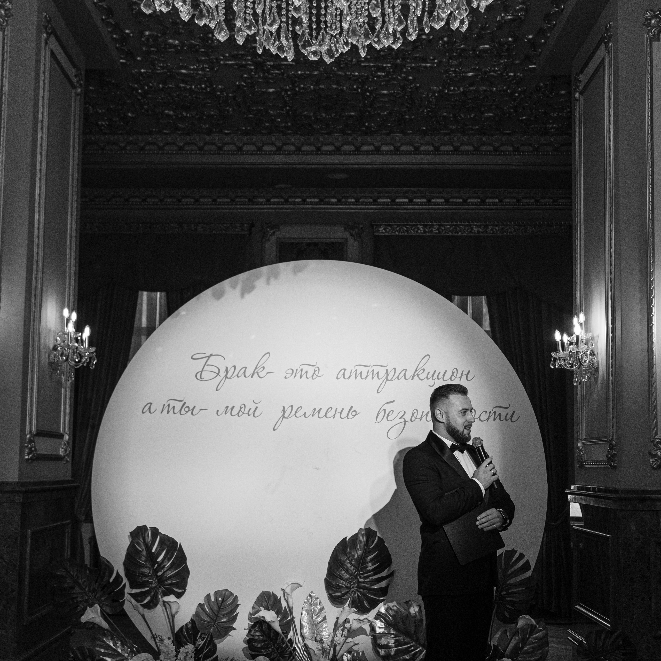 Михаил и Татьяна. Профессиональный фотограф в Астрахани Оганян Аревик