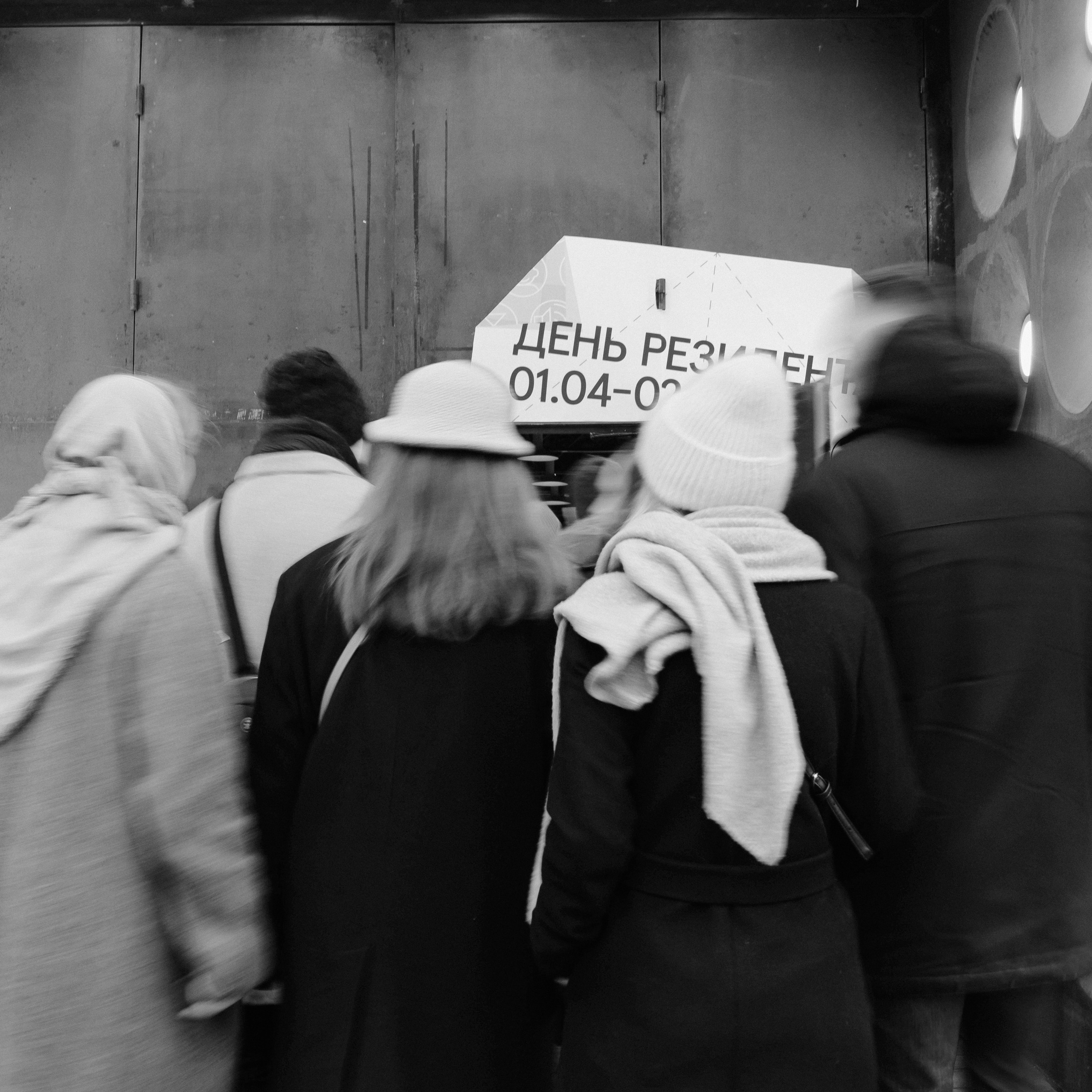 День резидента Севкабель