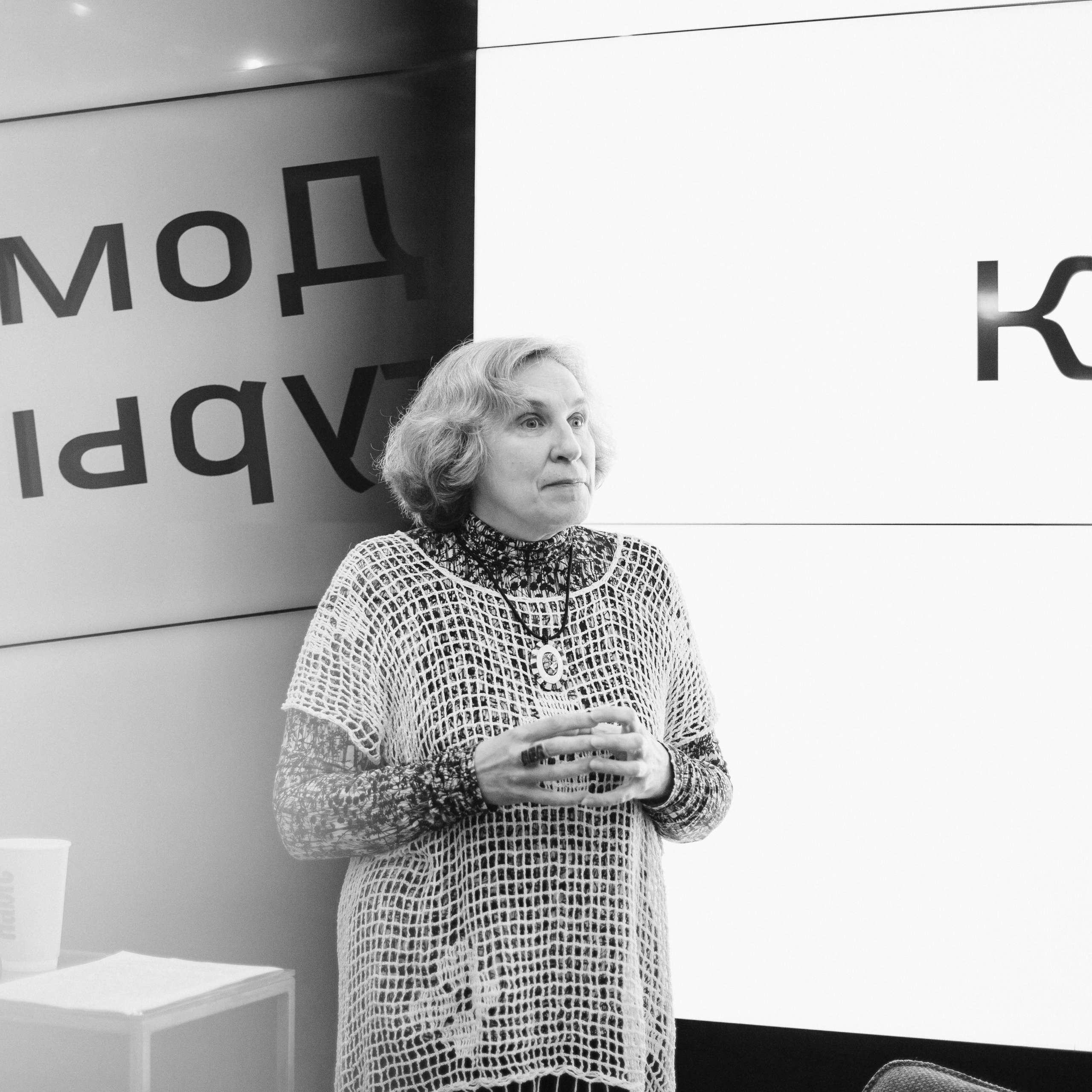 Катерина Мурашова