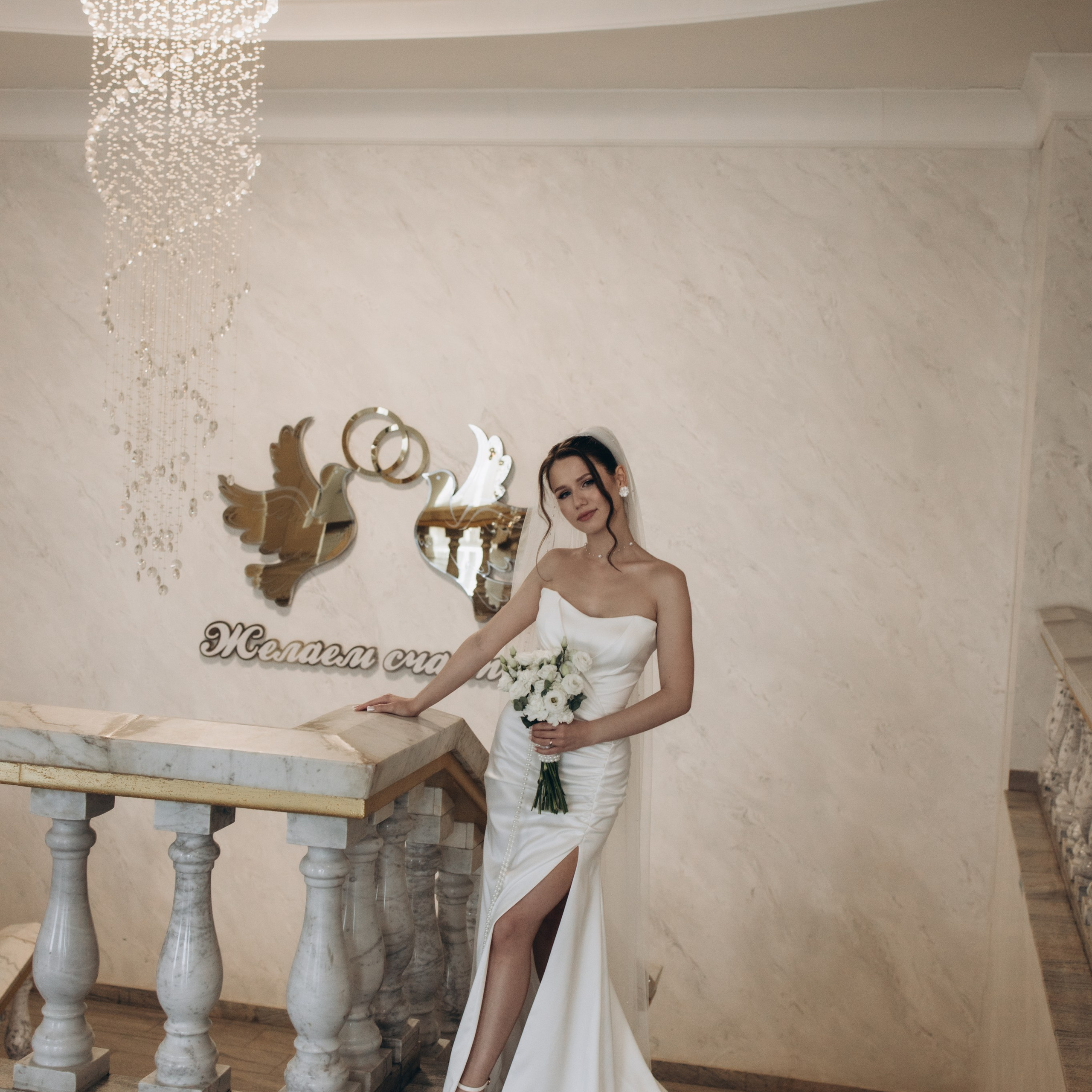 Свадьба Насти и Лёши. Фотограф Тула. Полина Терешонкова