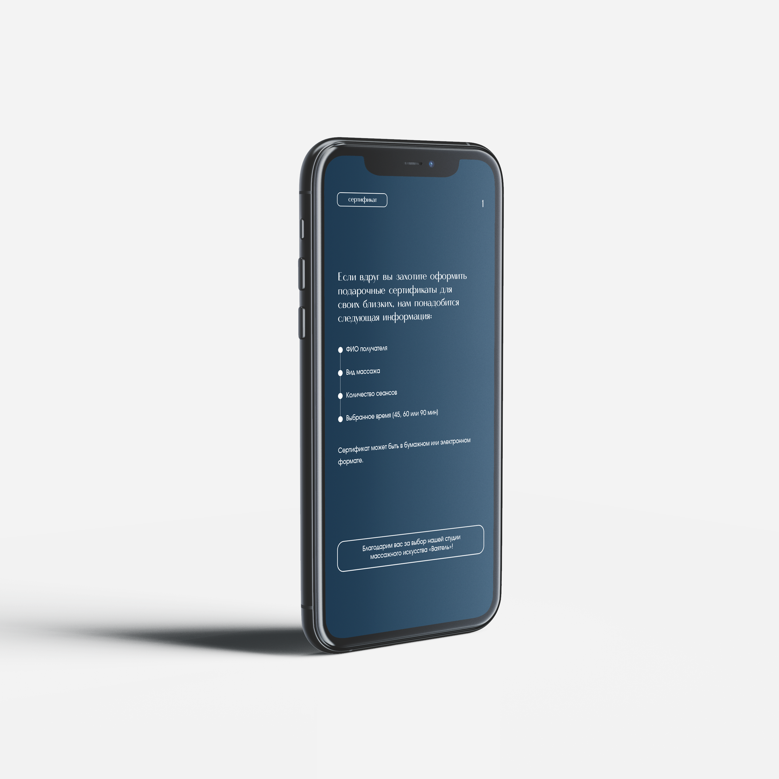 VAYATEL. GBRAND AGENCY | PRODUCTION