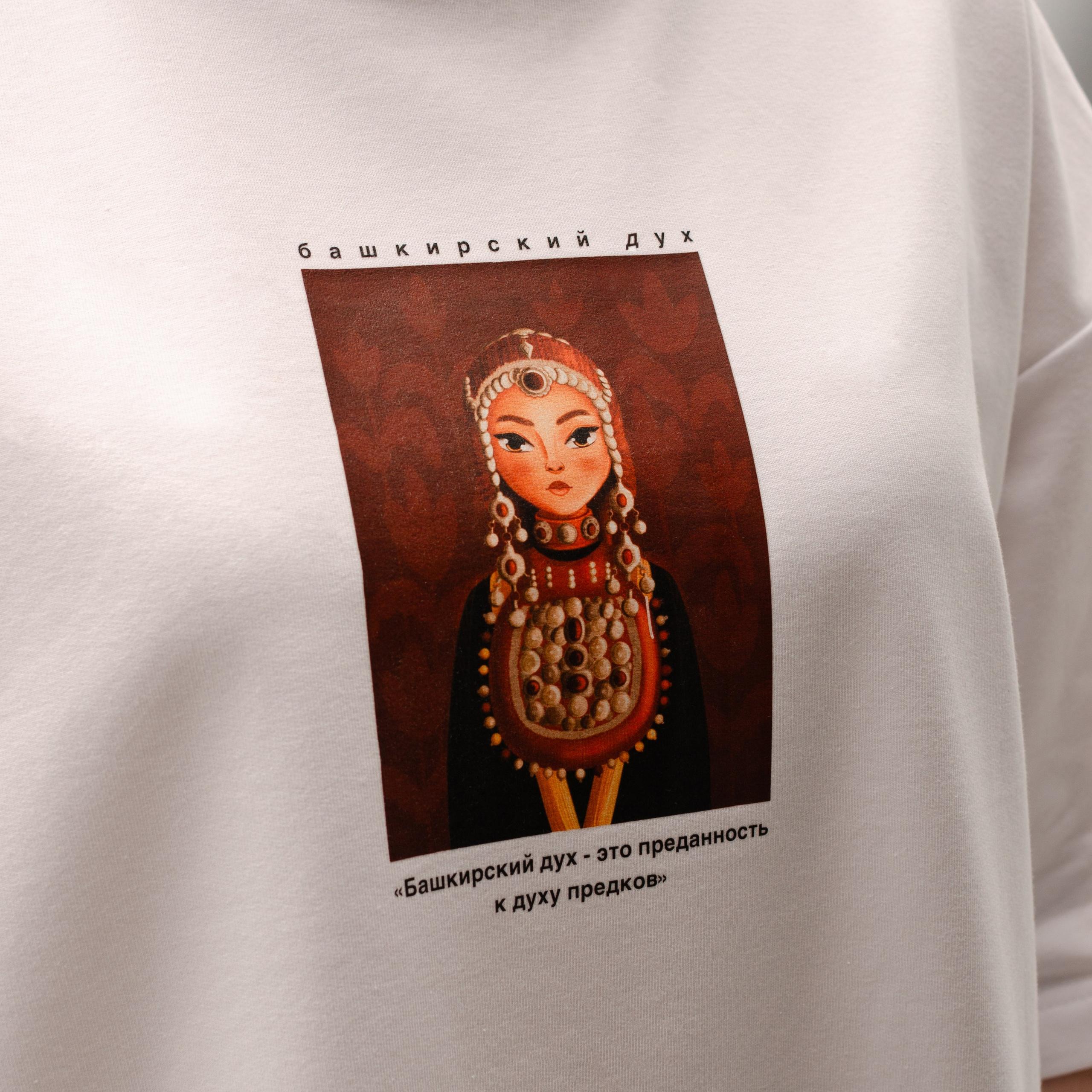 ETHNOZAVRIK. GBRAND AGENCY | PRODUCTION