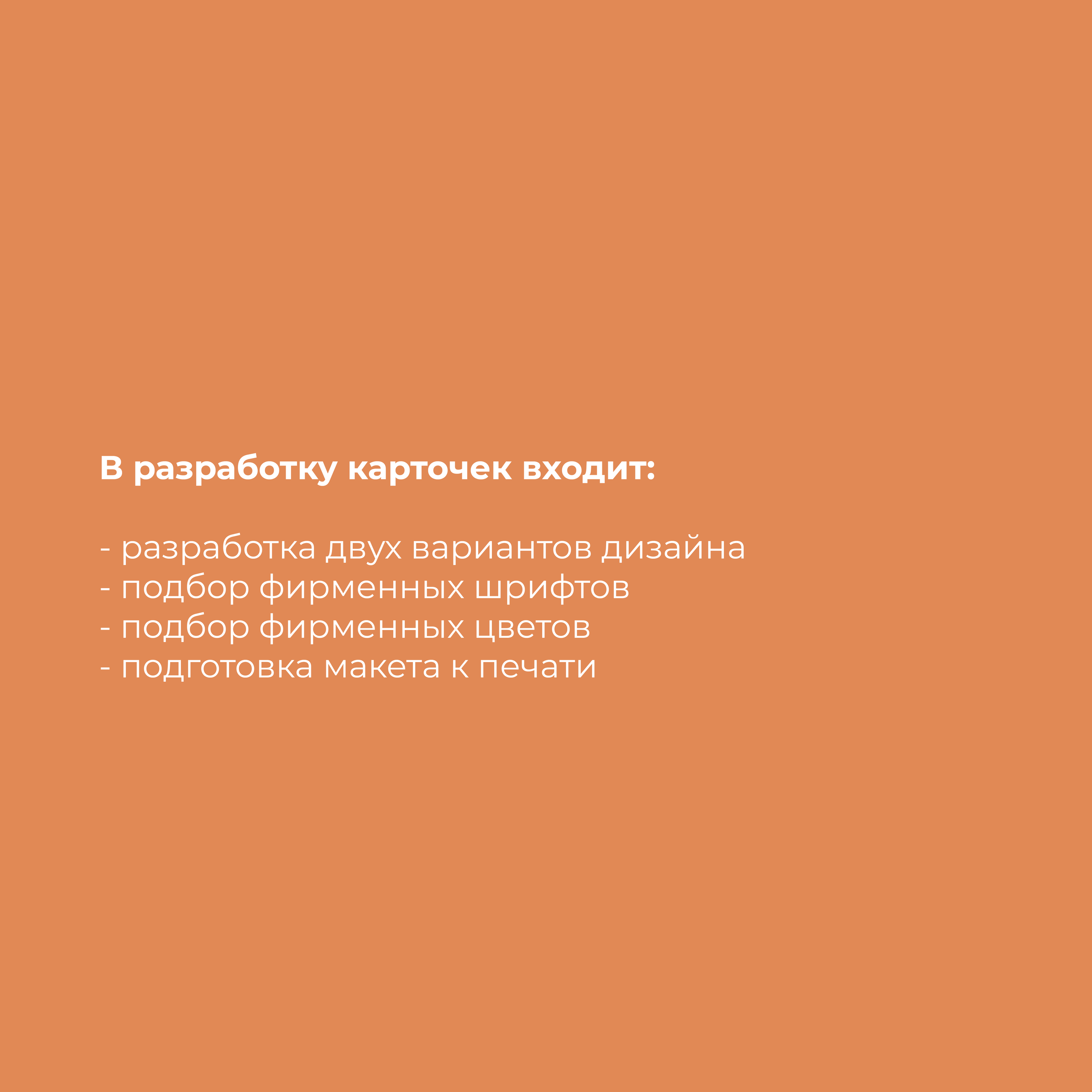 ПОЛИГРАФИЯ. GBRAND AGENCY | PRODUCTION