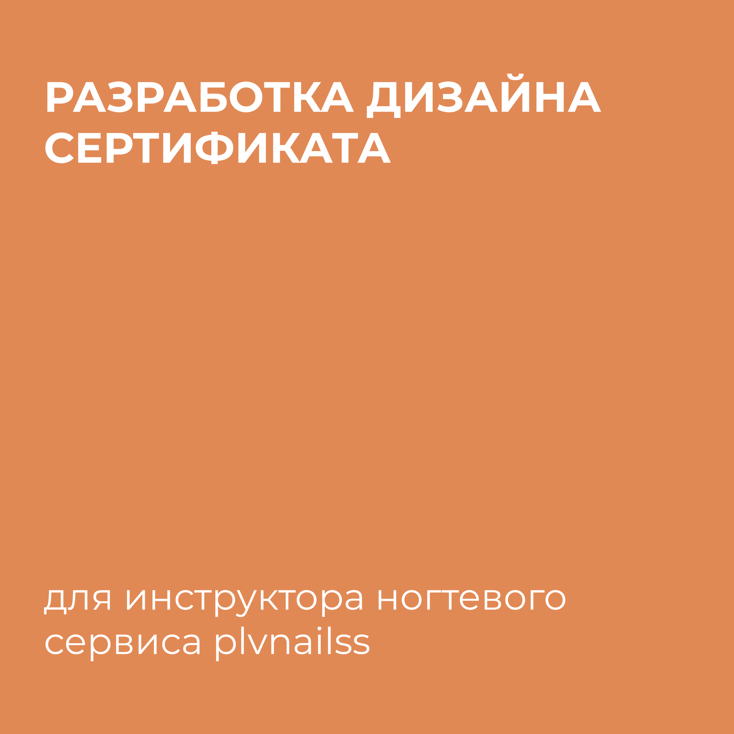 ПОЛИГРАФИЯ