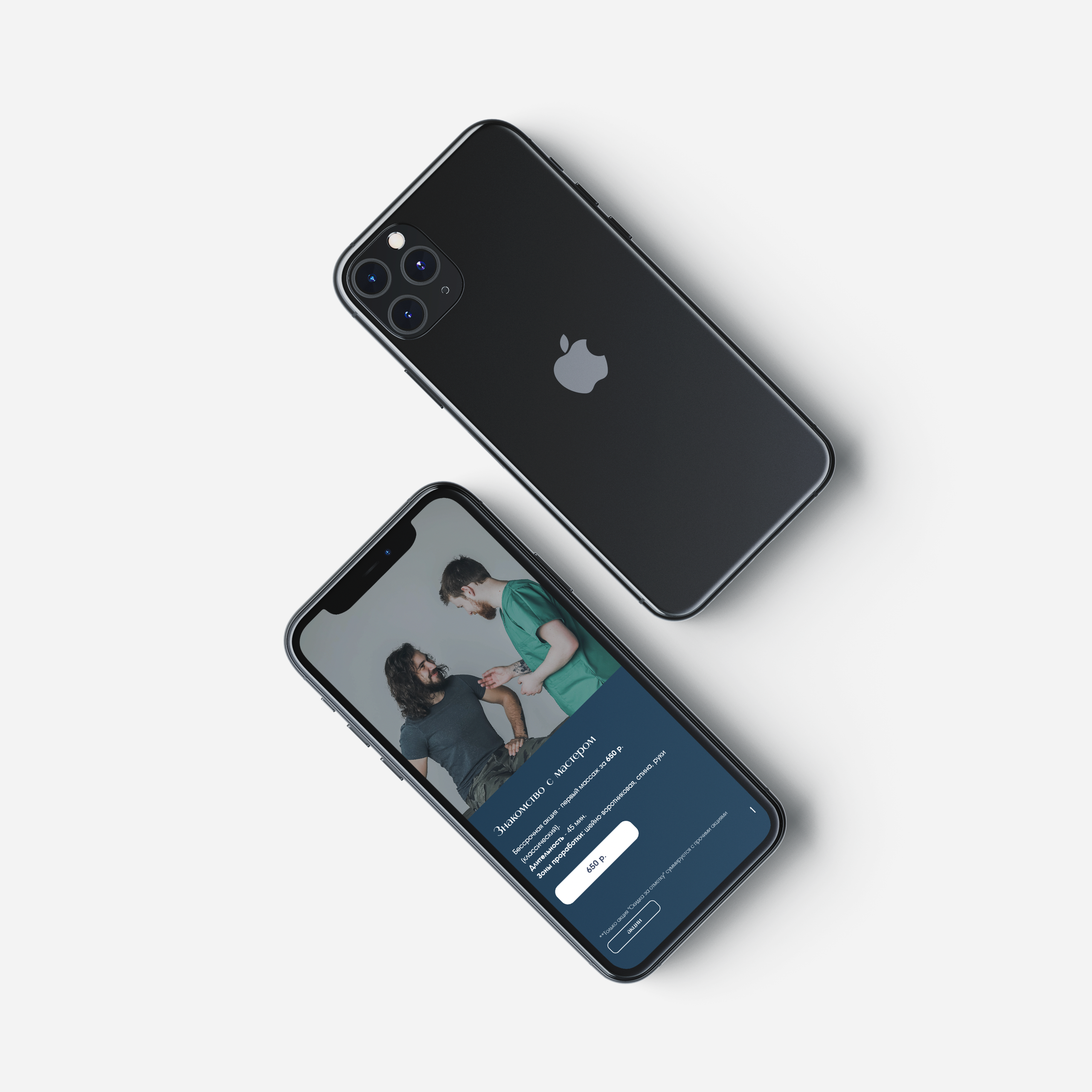 VAYATEL. GBRAND AGENCY | PRODUCTION