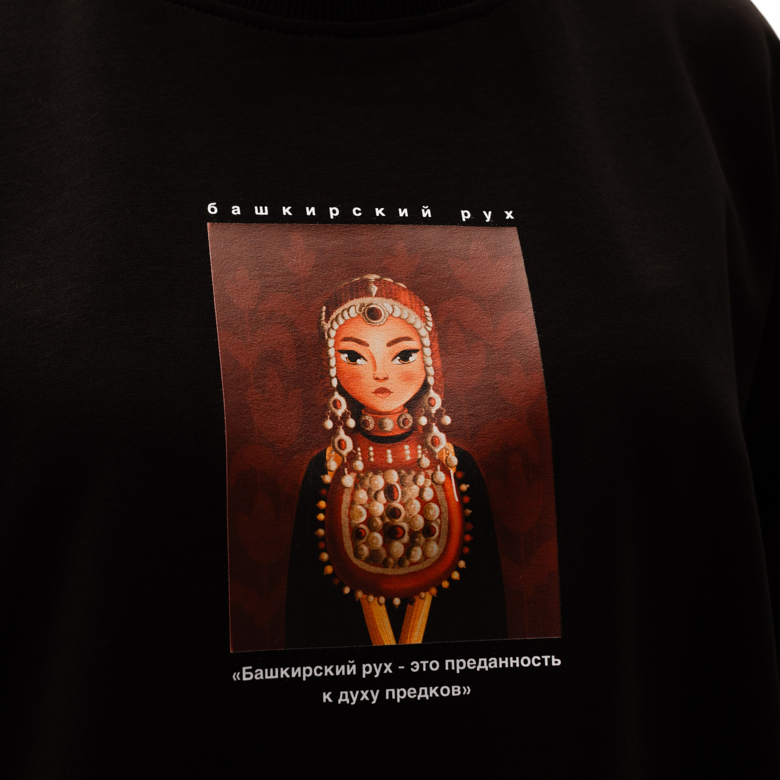 ETHNOZAVRIK. GBRAND AGENCY | PRODUCTION