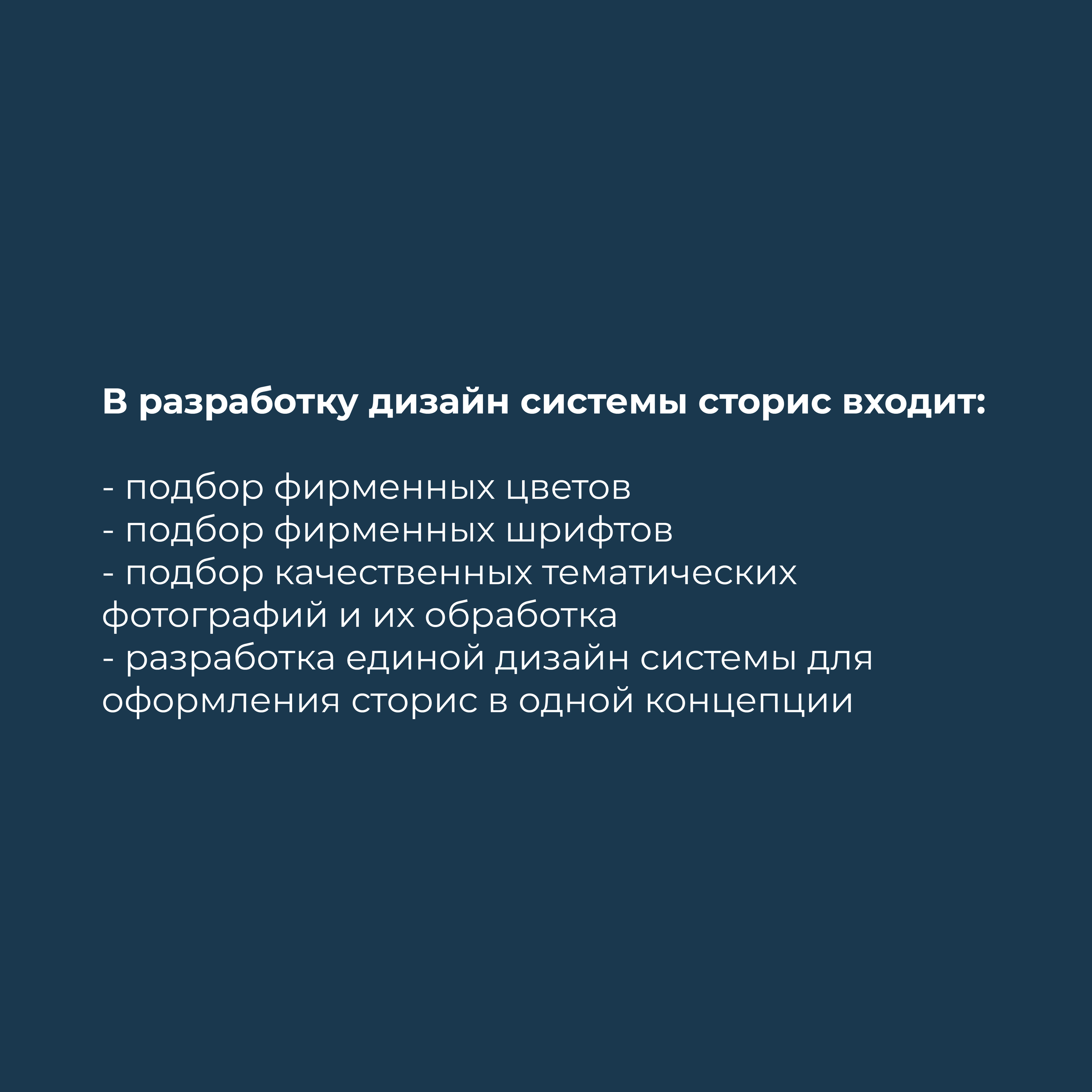 VAYATEL. GBRAND AGENCY | PRODUCTION