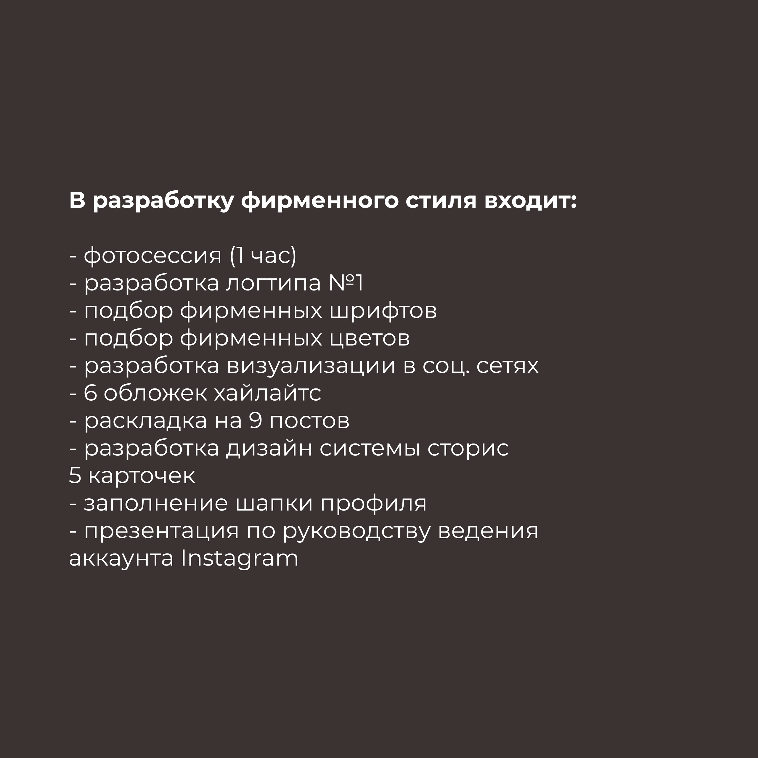 BEAUTY LOUNGE. GBRAND AGENCY | PRODUCTION