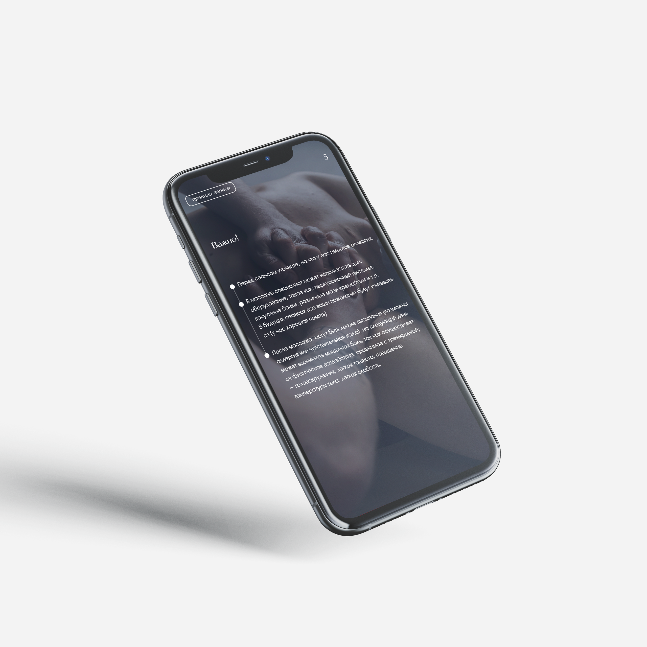 VAYATEL. GBRAND AGENCY | PRODUCTION