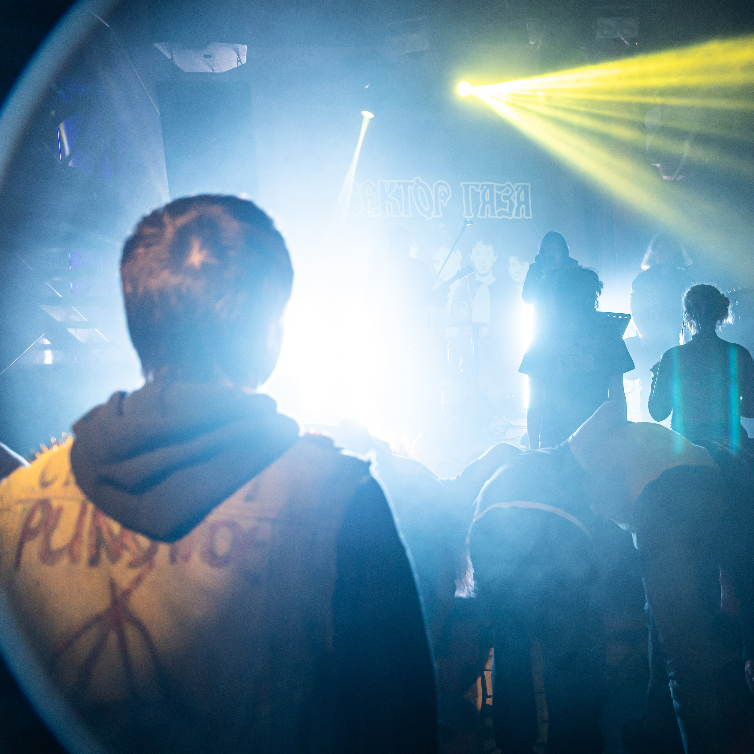 Забытые сны. Трибьют «Сектор газа», клуб-галерея Эрмитаж. 07.12.2024