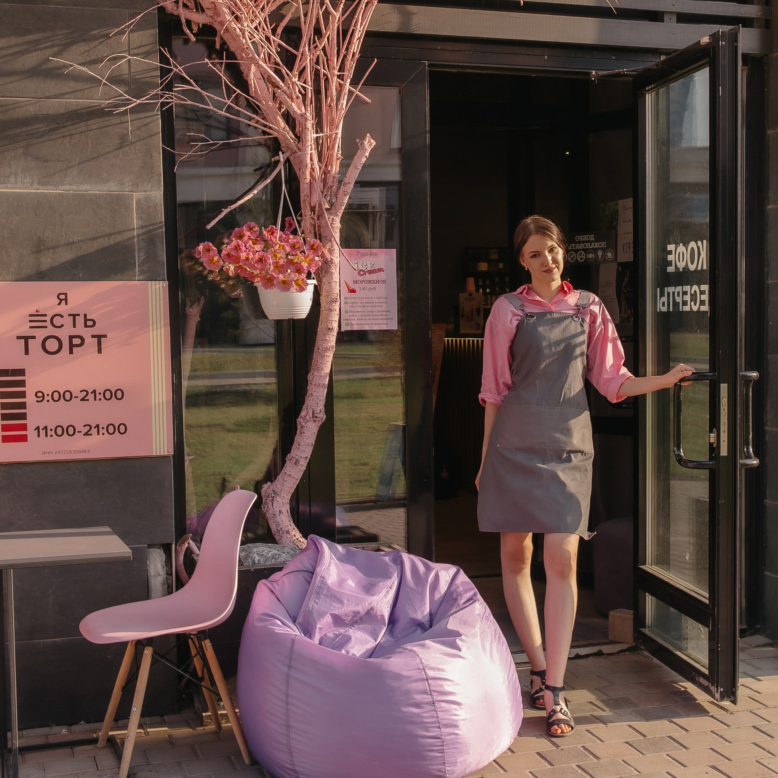 Татьяна. Контент для кофейни «Я есть торт»