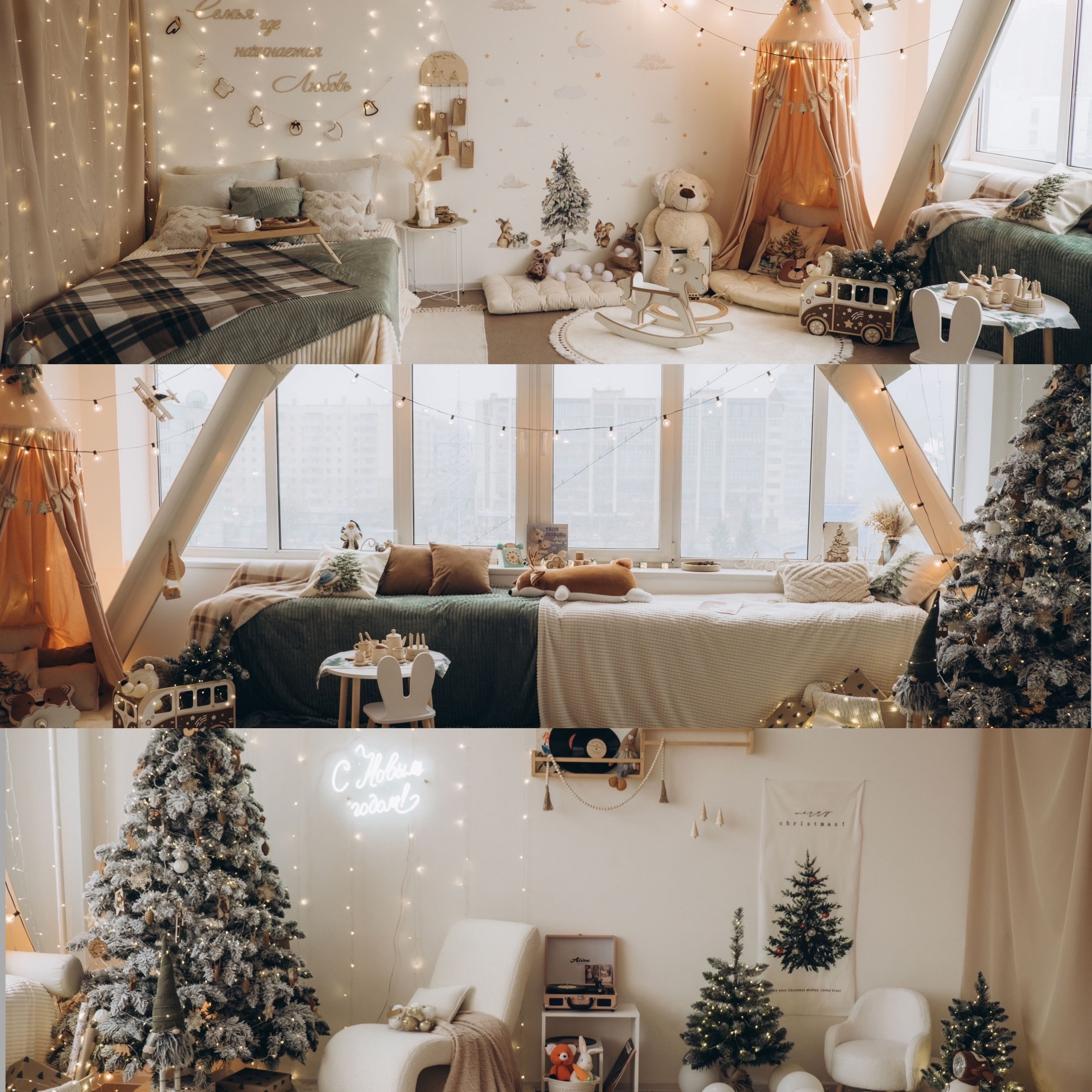 Фотостудии Красноярска. Актуальный декор в декабре 2024. Фотограф Регина Крикунова г. Красноярск