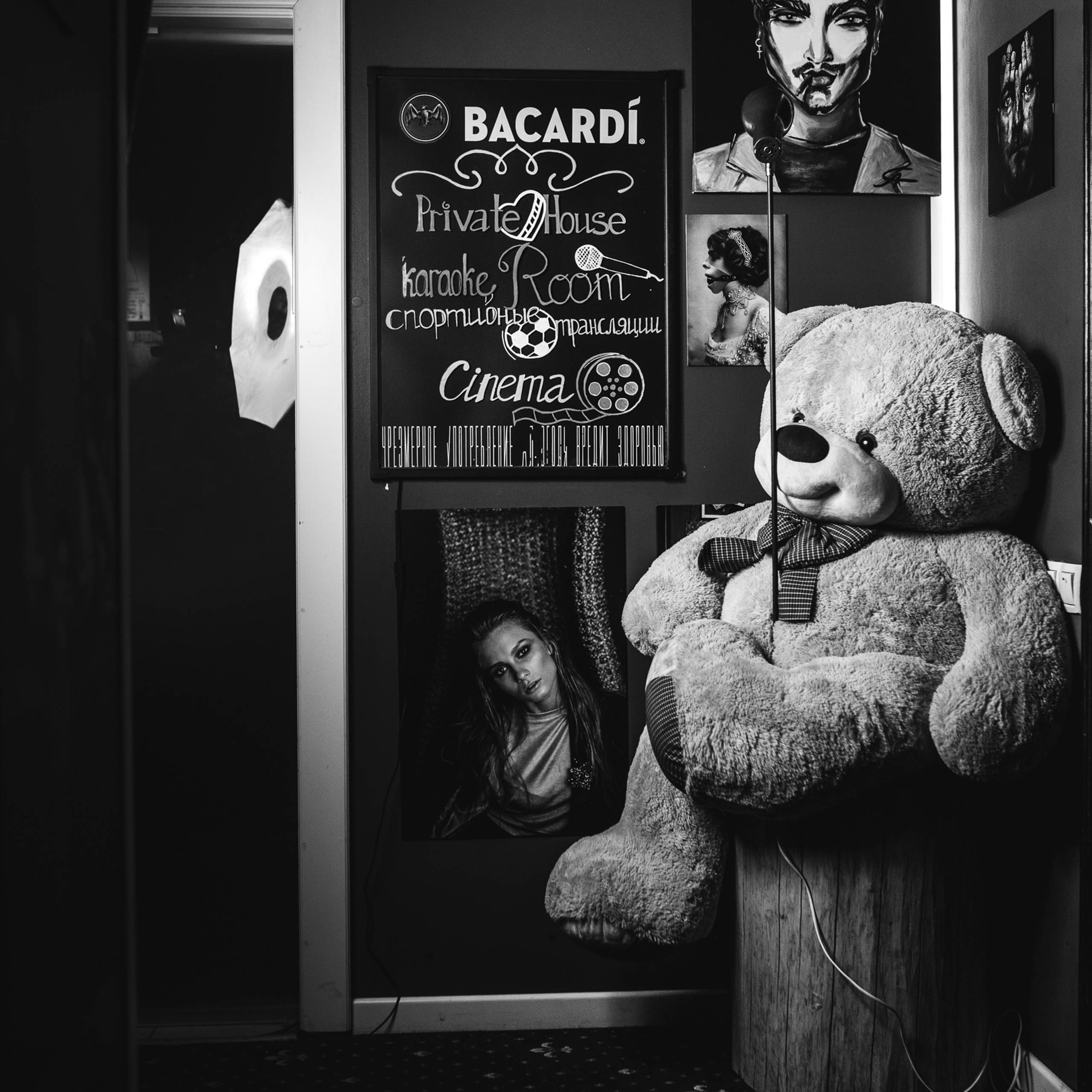 Private House (Приват Хаус)