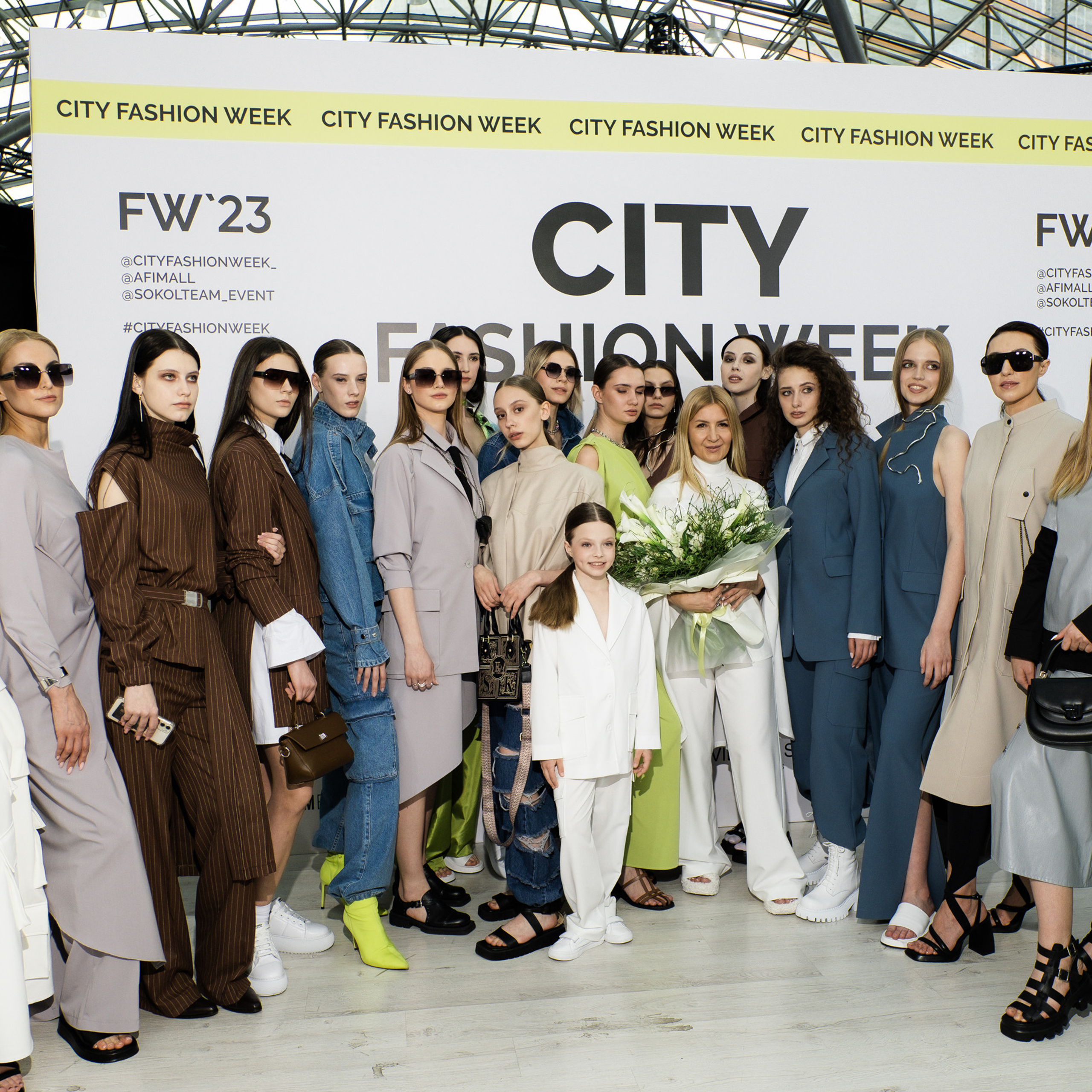 City Fashion Week