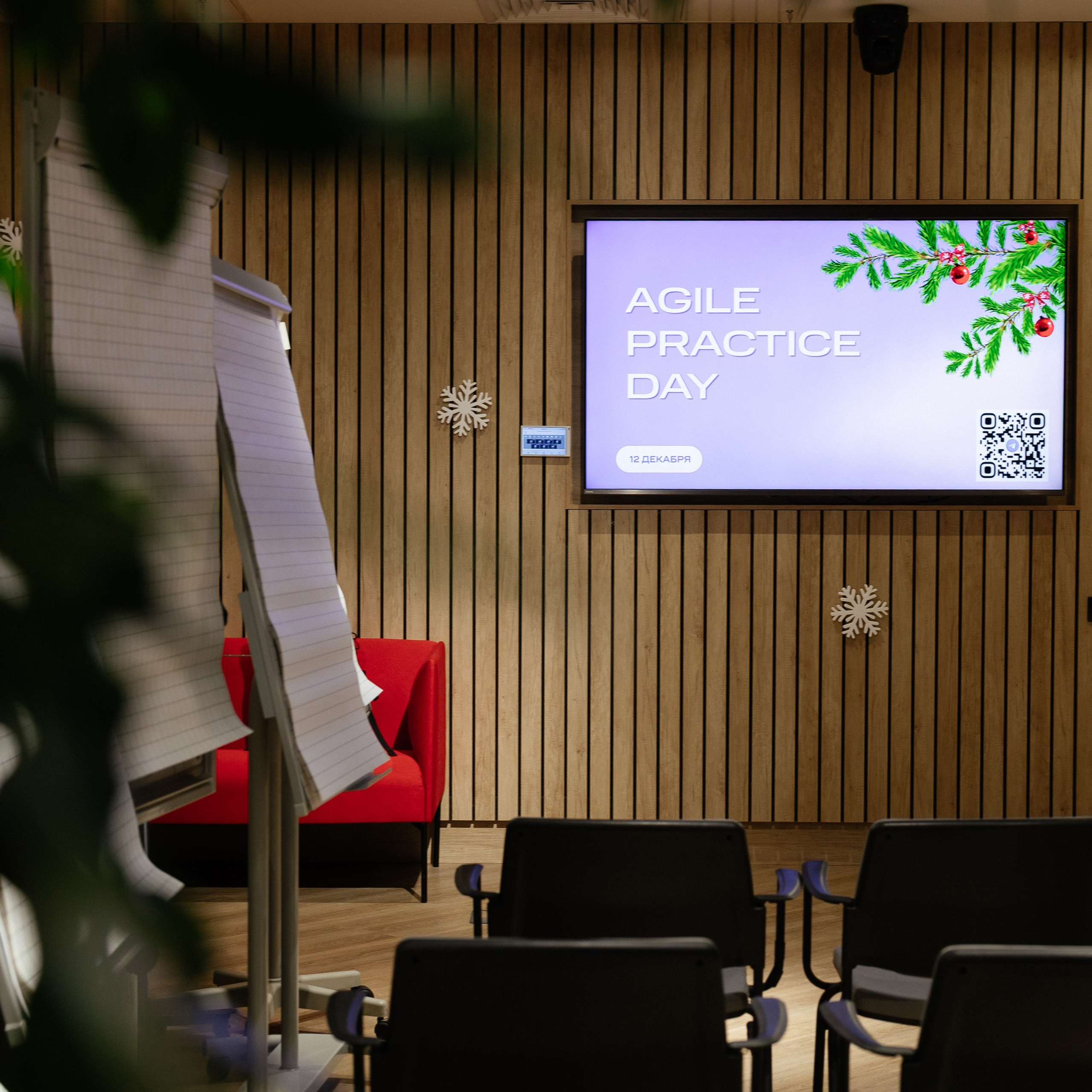 МТС hall: Agile practice day