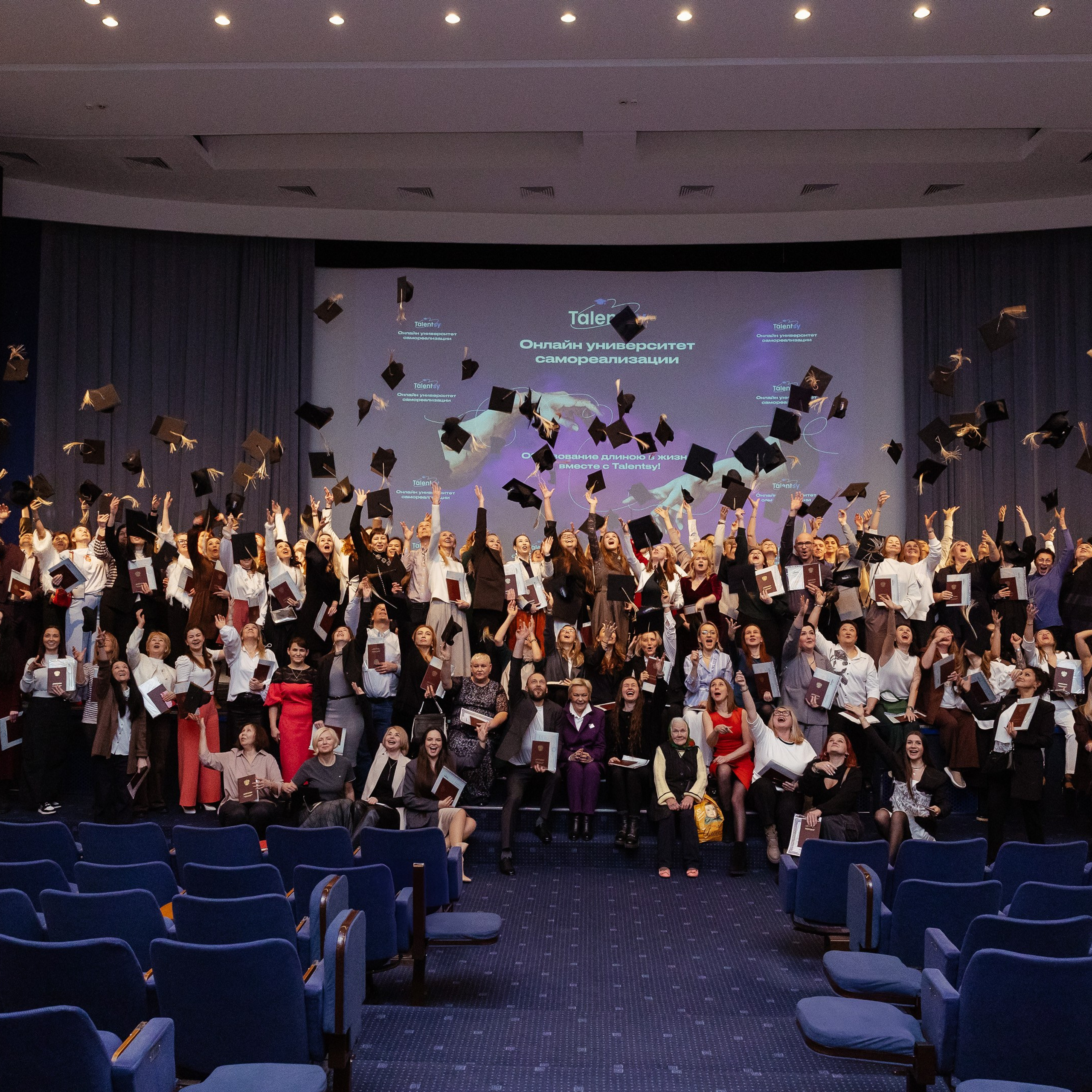 Talentsy выпускной