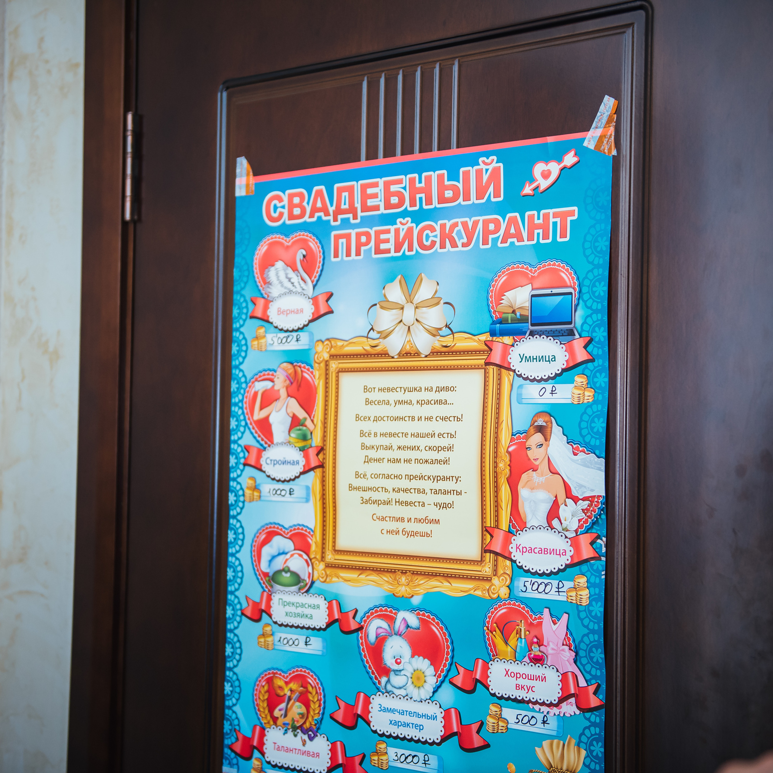 Алексей и Дарья (27 октября 2017г.). Фотограф в Санкт-Петербурге Наталья Прядильщикова