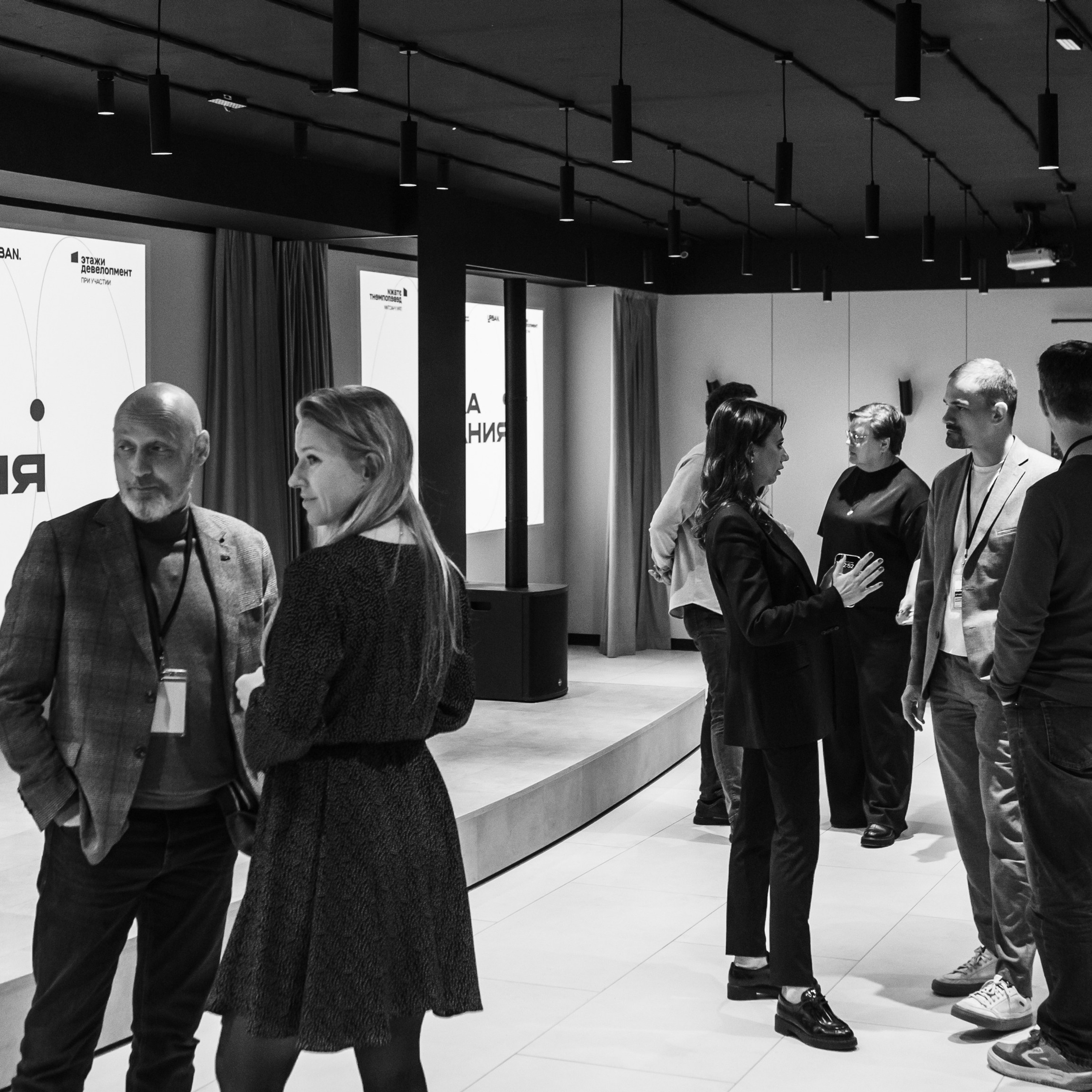 Точка Касания | Пермь