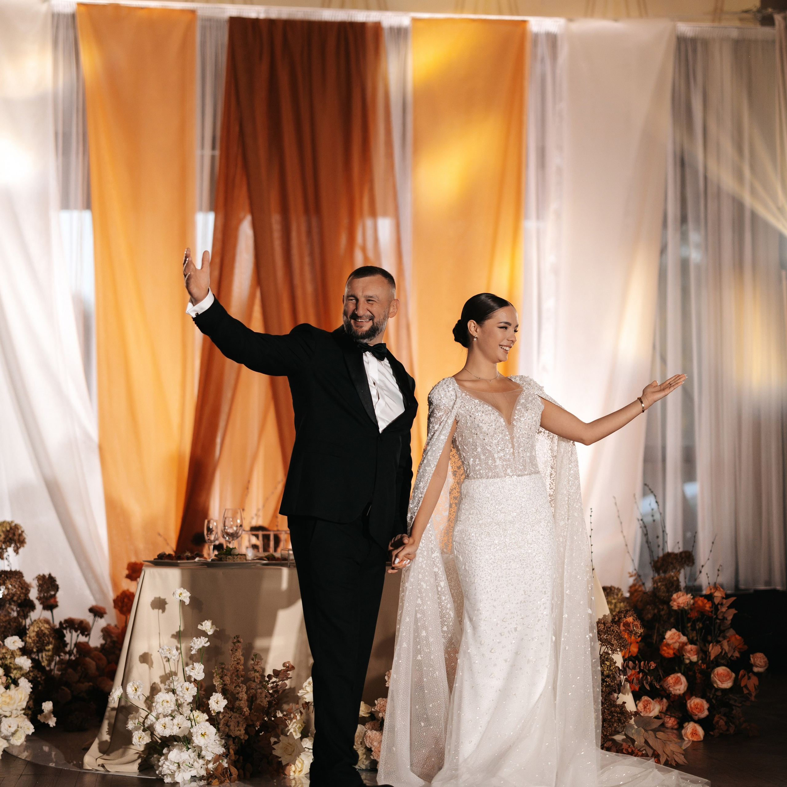 Арина и Александр