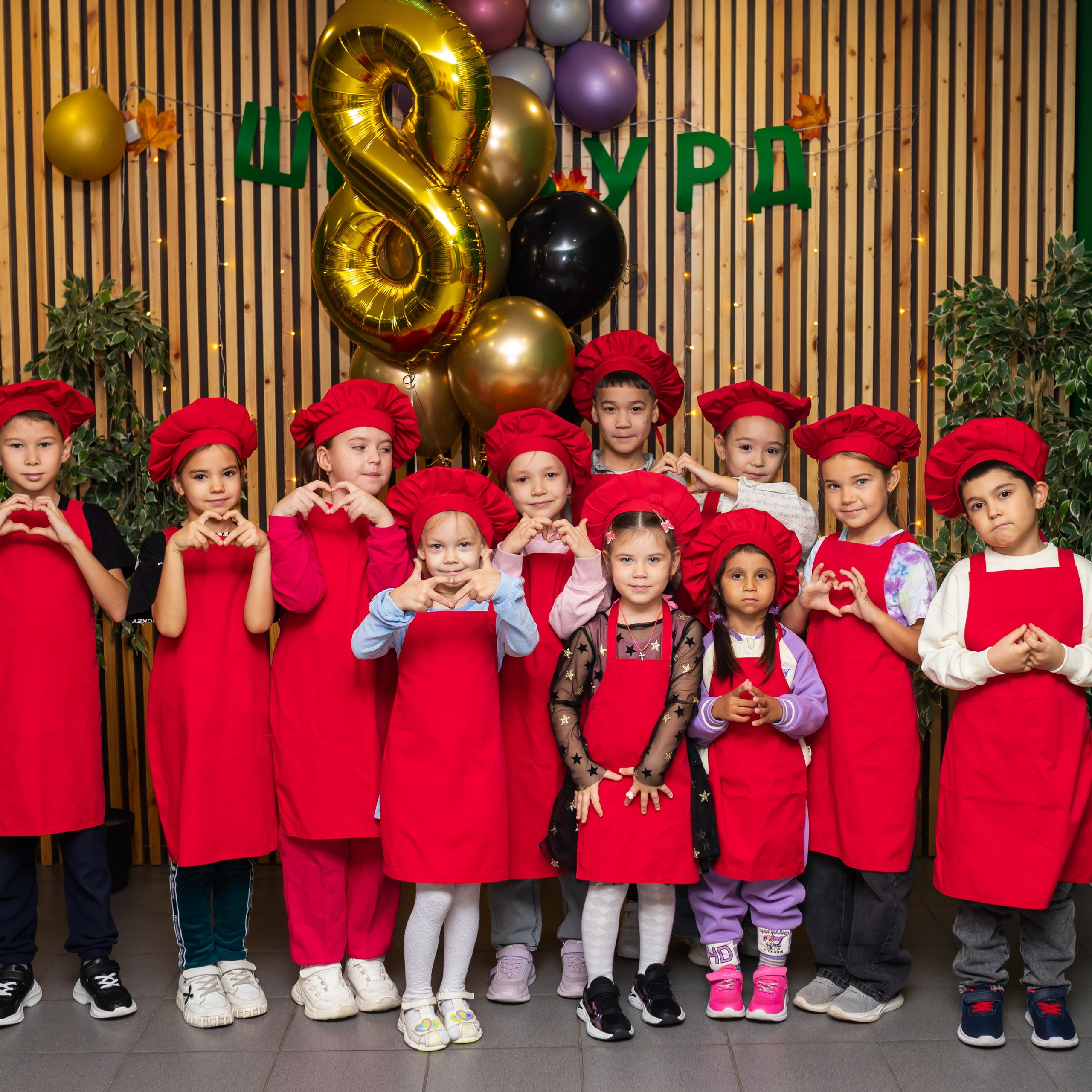 День рождение Златы