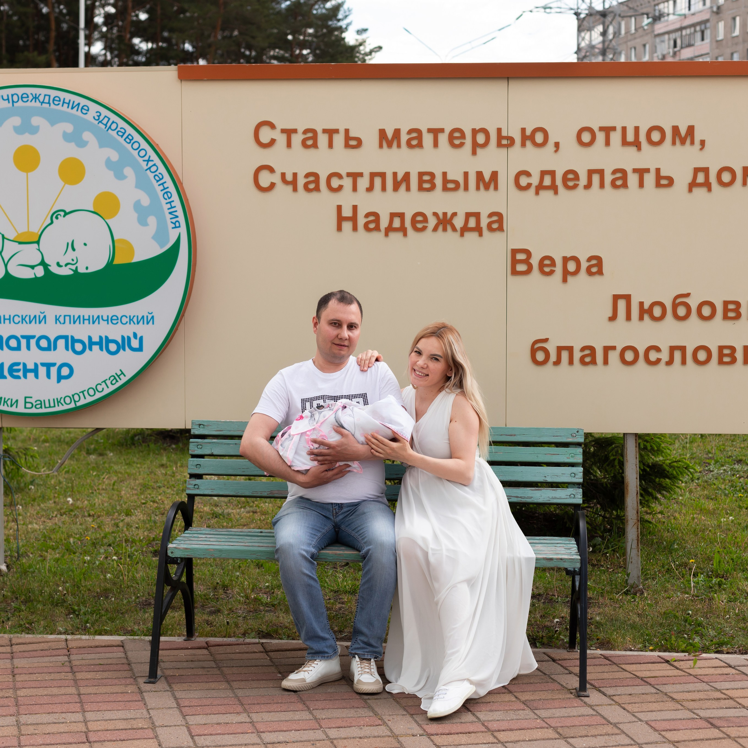 Выписка Алии