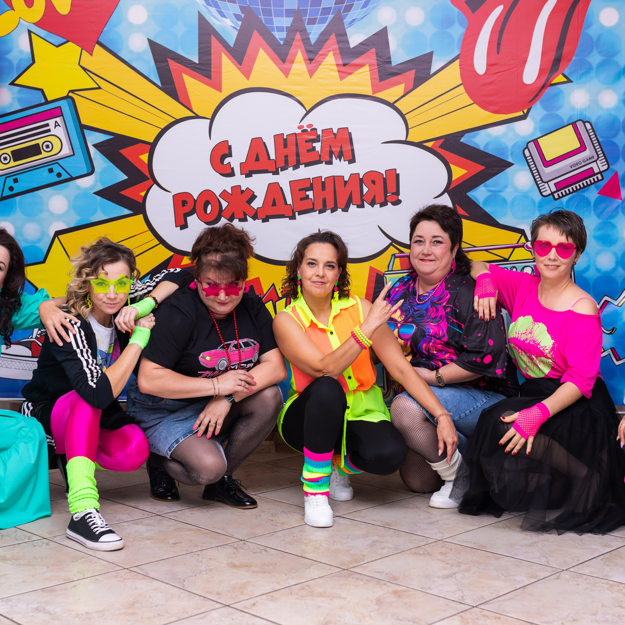 День рождение Альбины