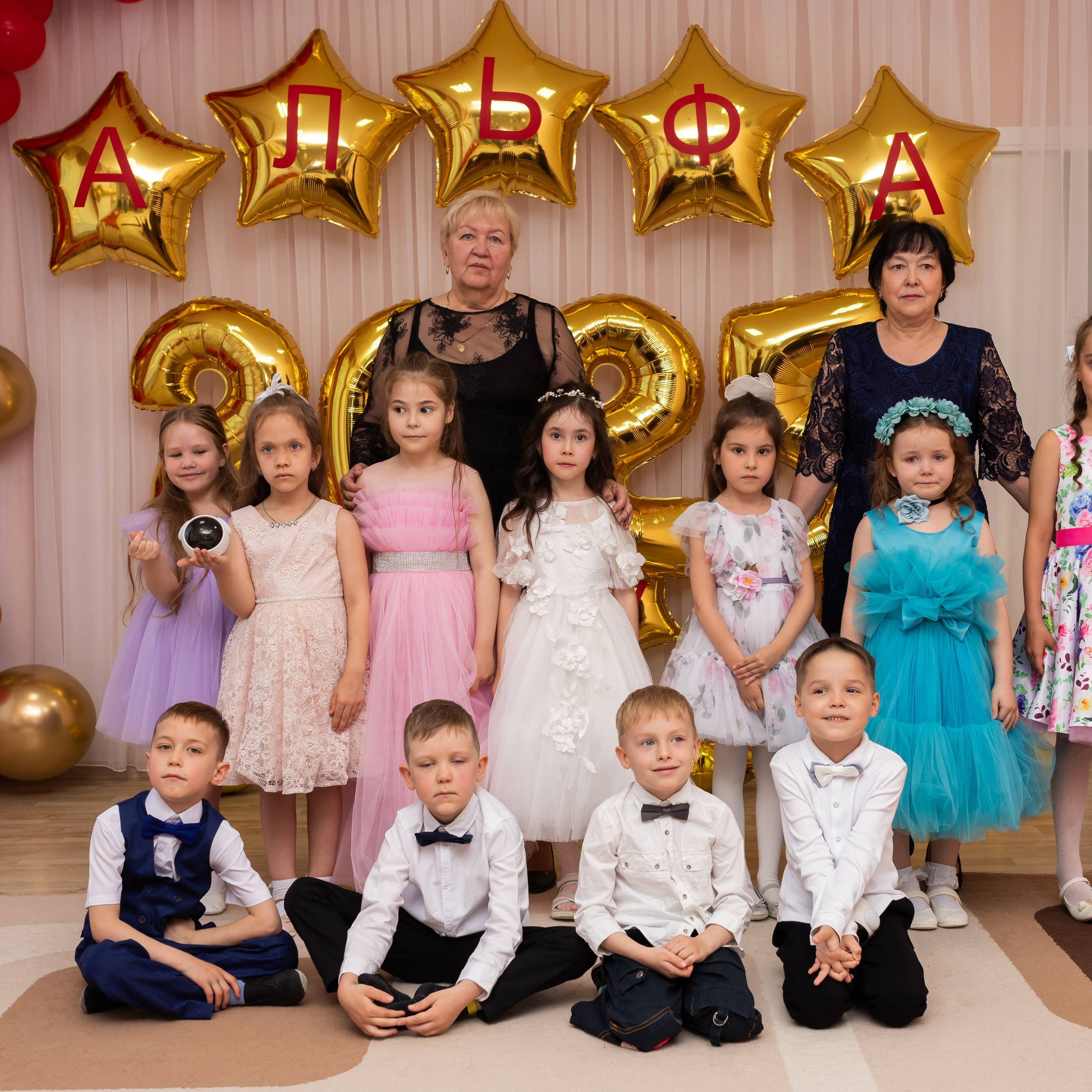 Детский сад Альфа