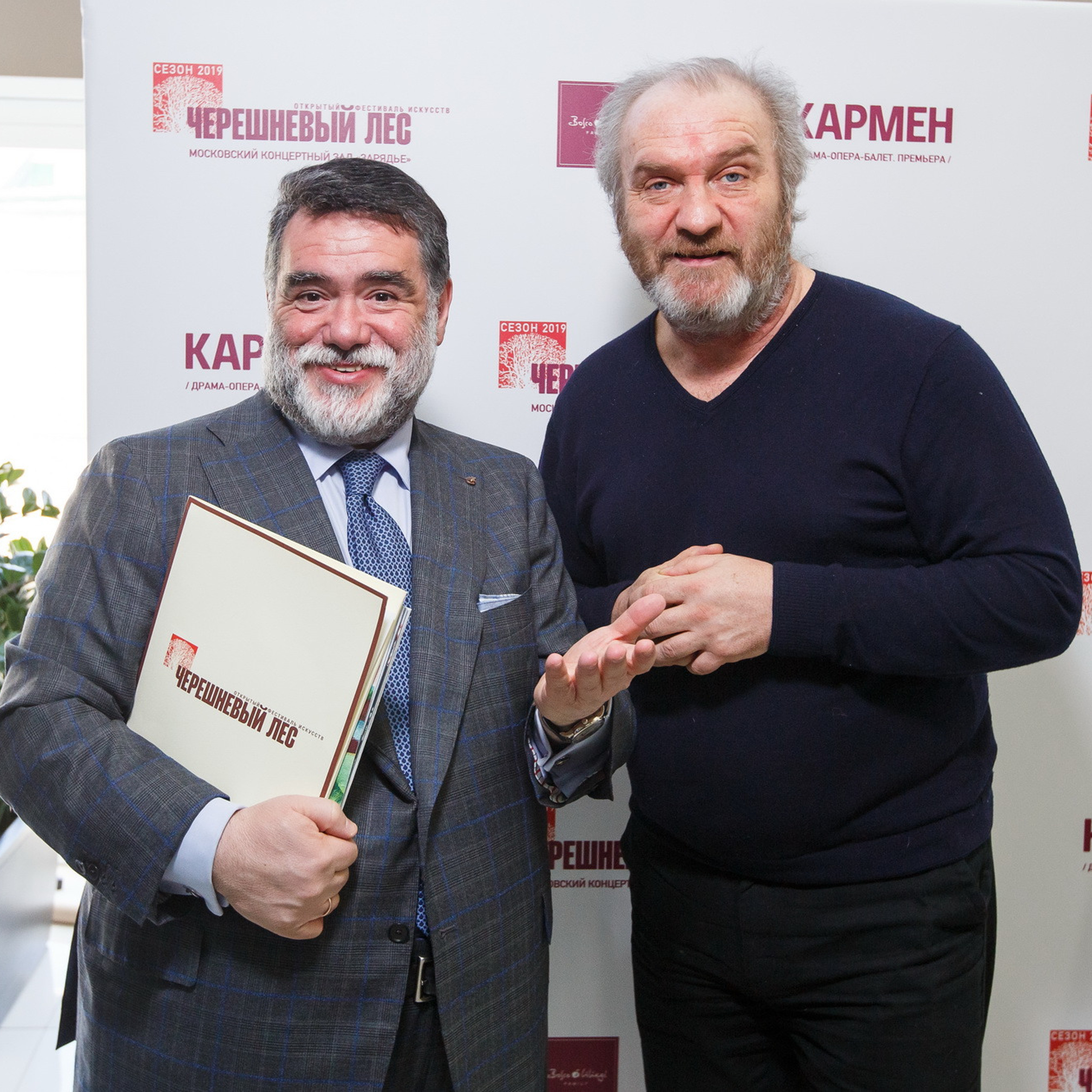 Презентация «Кармен» в рамках фестиваля «Черешневый лес»