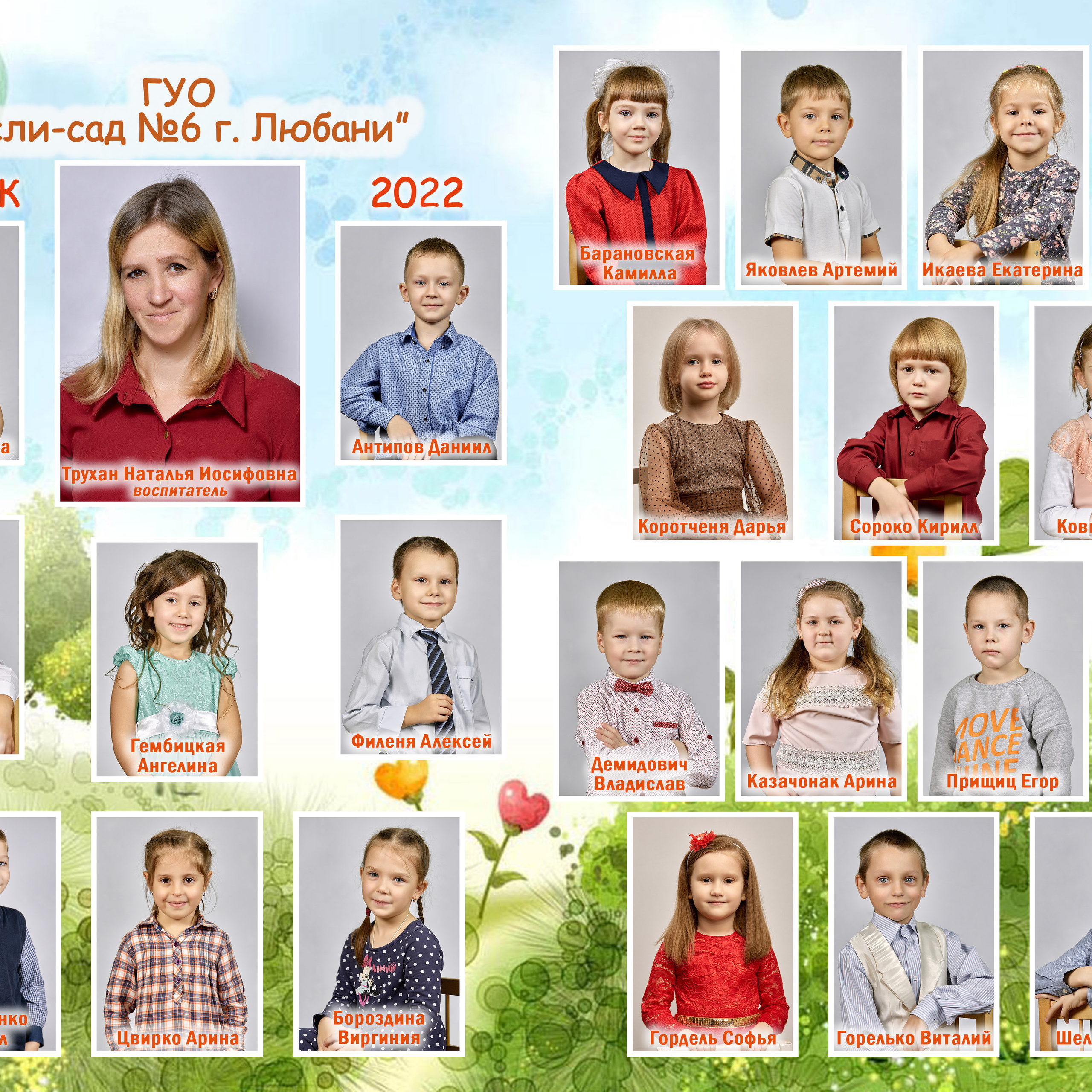 Отзывы. Свадебный и семейный фотограф в Минске и Минской области