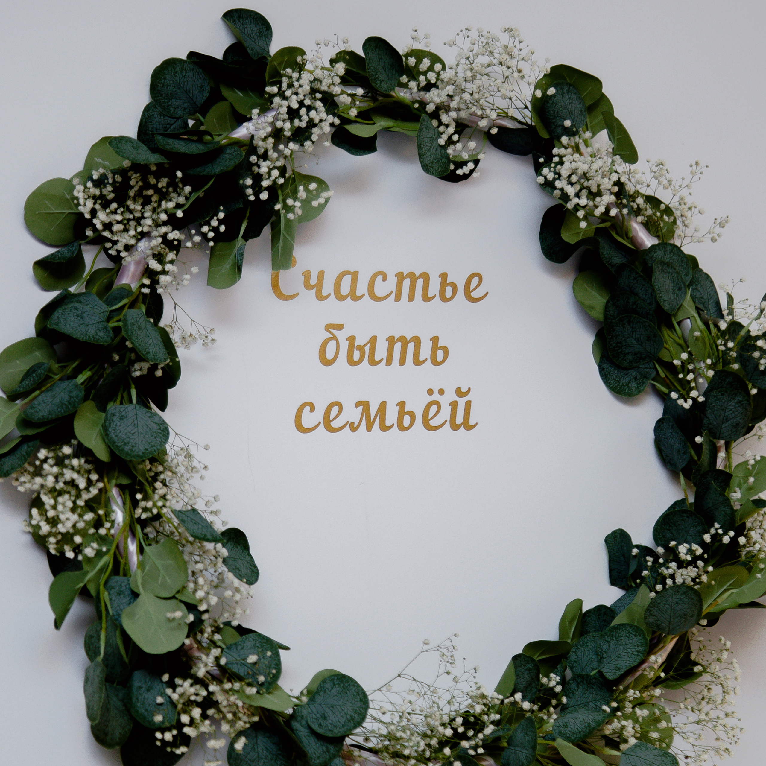 Отзывы. Семейный и свадебный фотограф