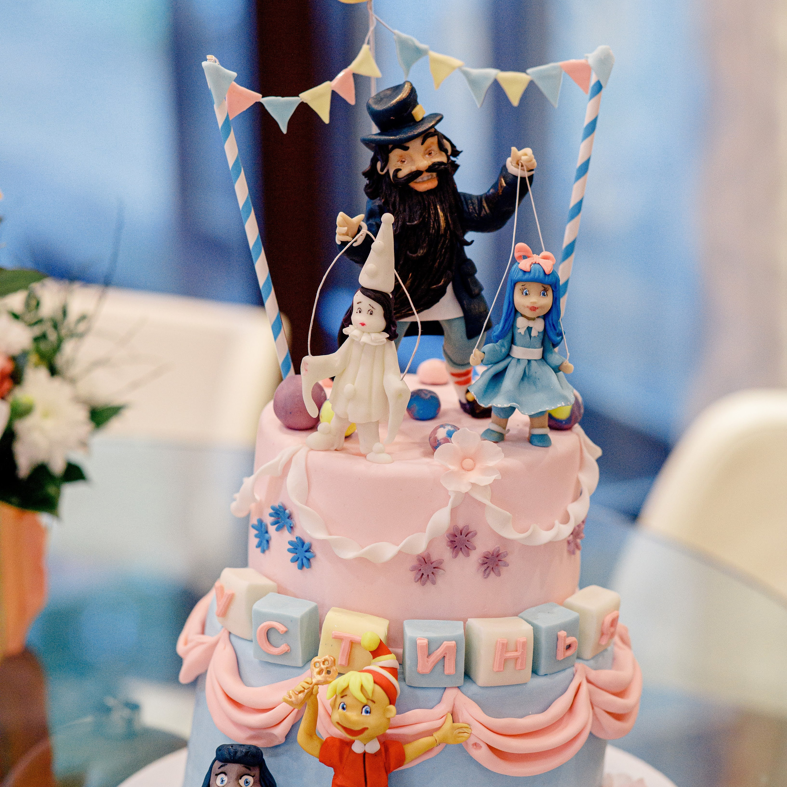 День рождения Устиньи (3 года)