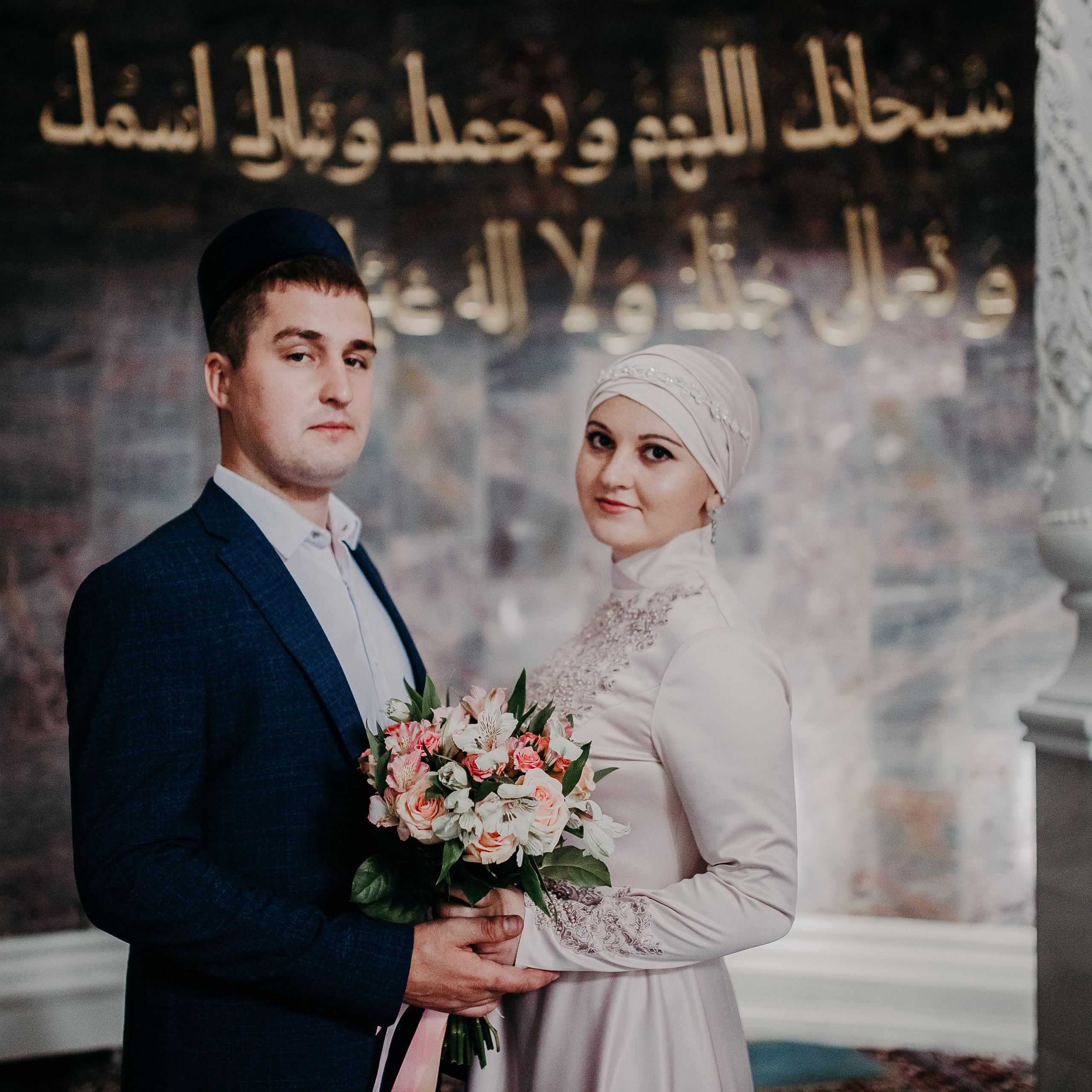 Летний Никах