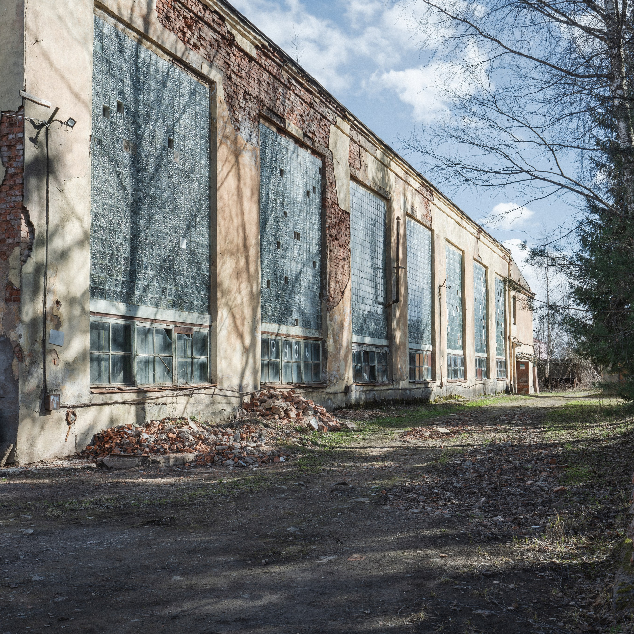 Технопарк Старая Русса