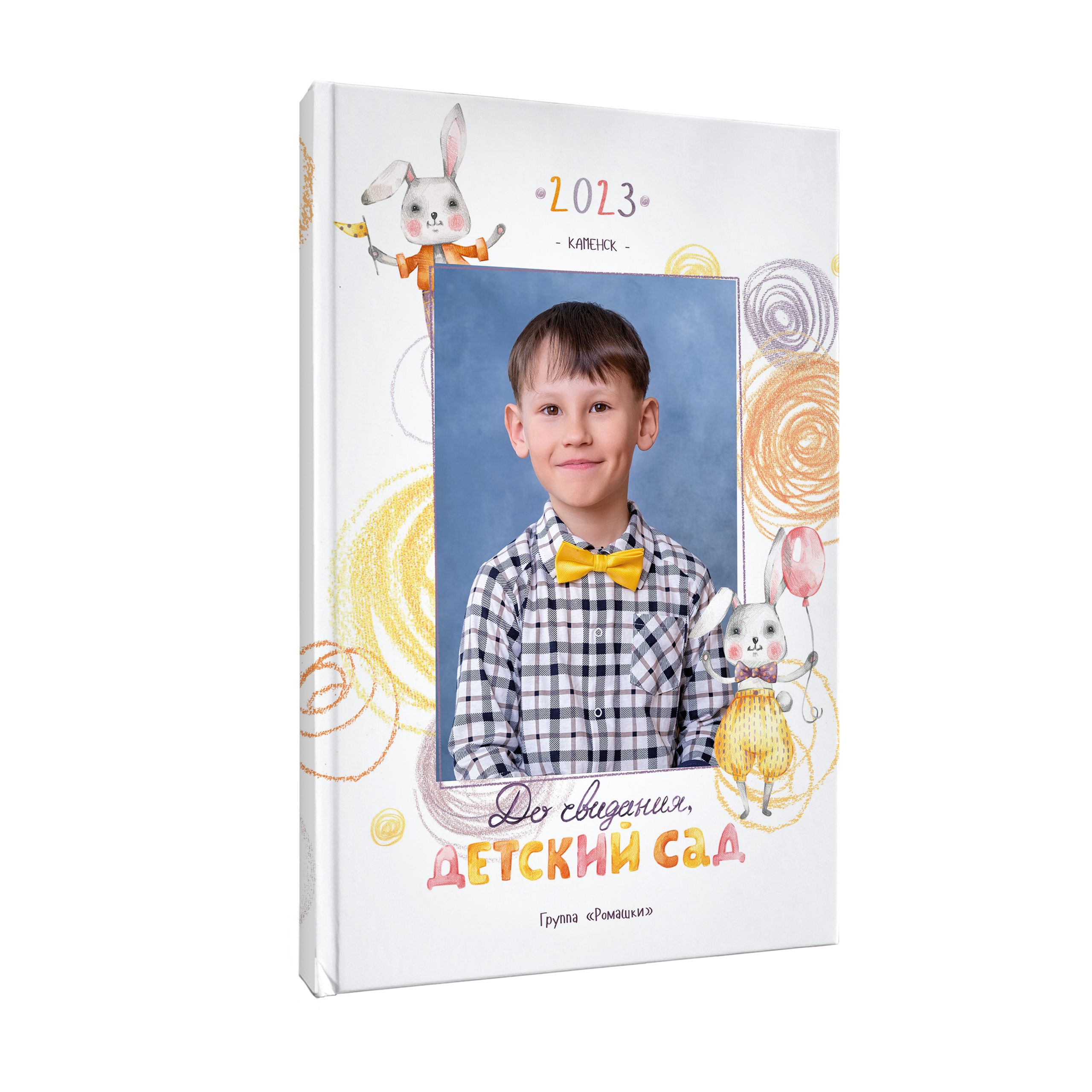 Солнечные зайчики