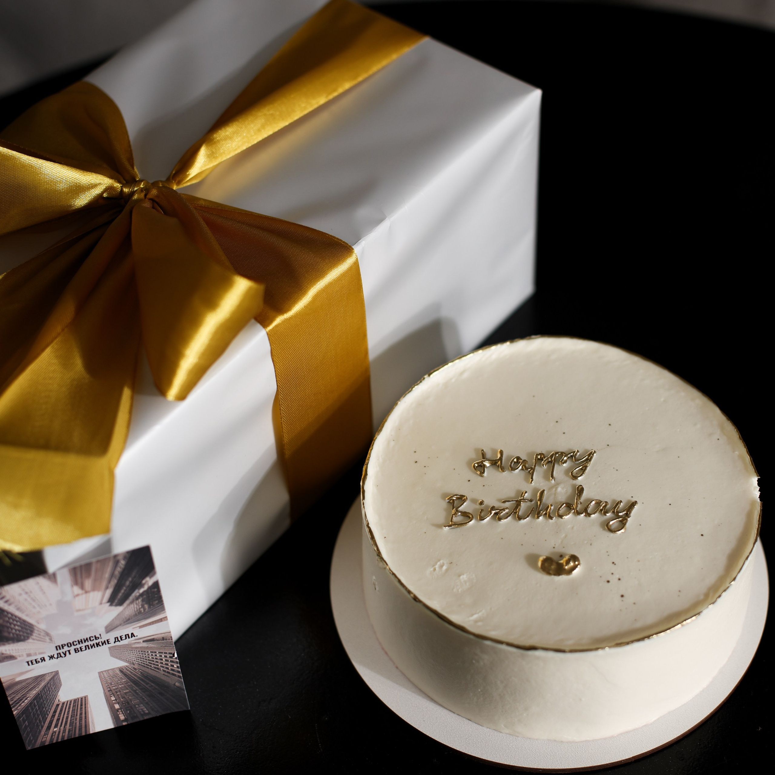 Богдаше 3 года