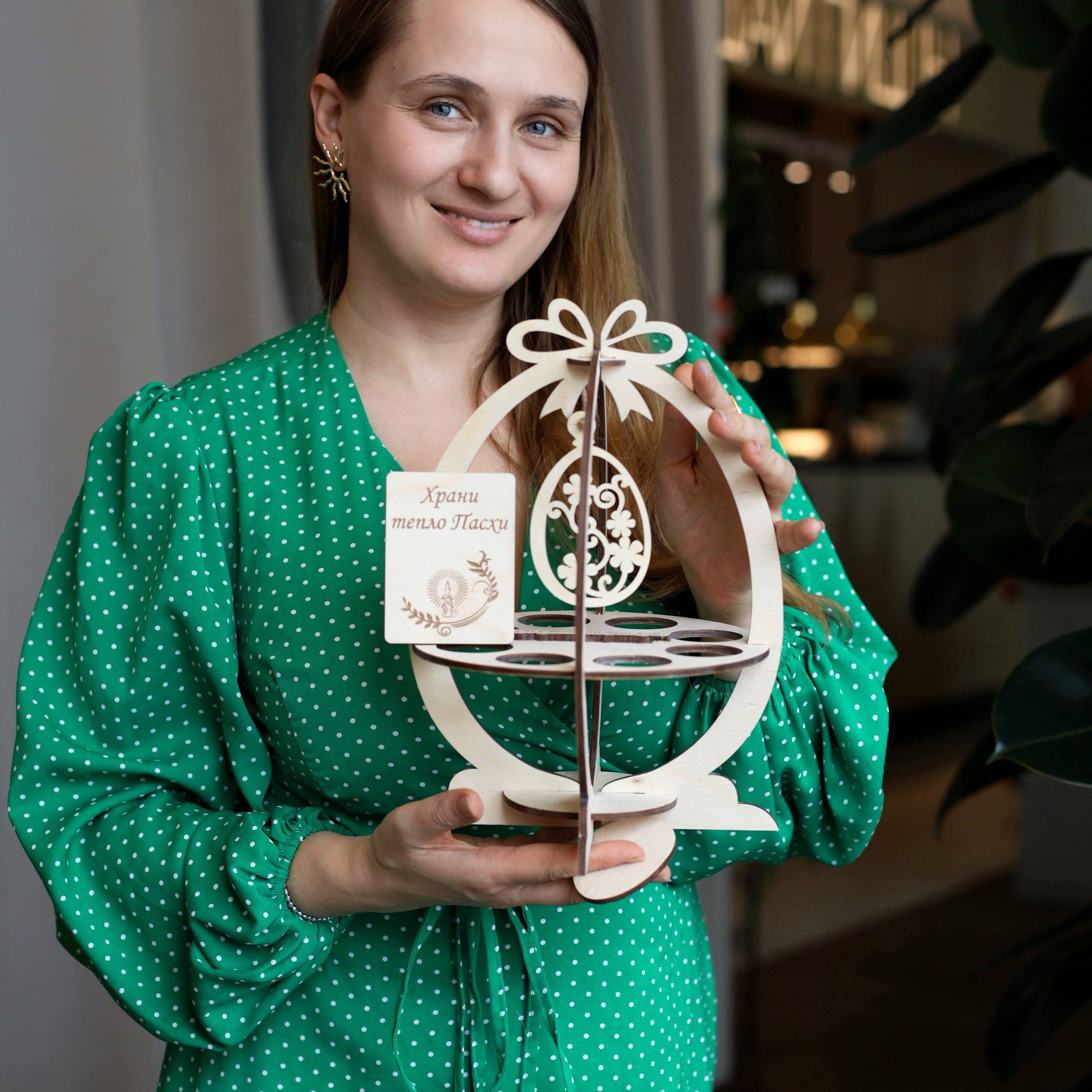 Мастер класс