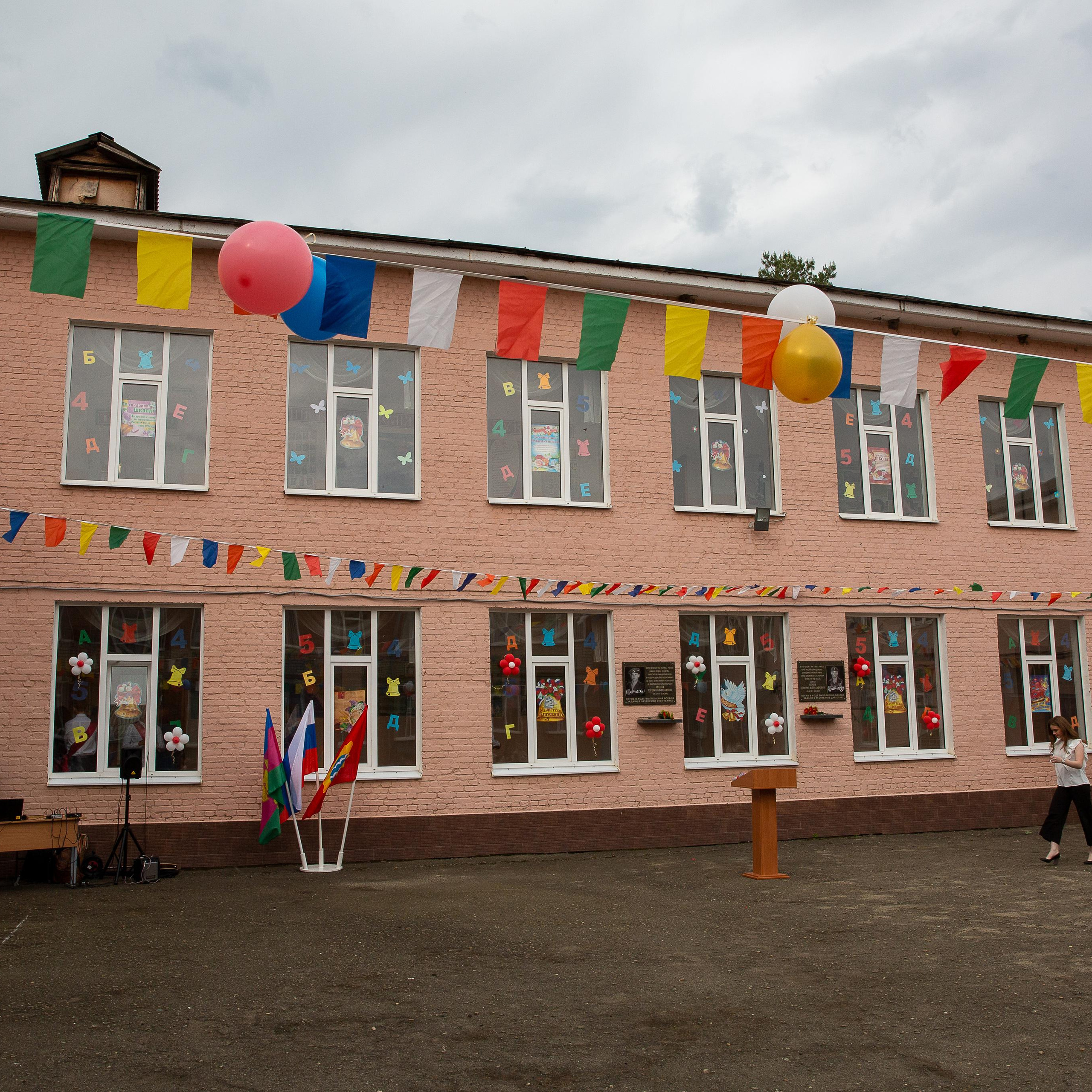 Последний звонок школа№ 3 2021 год