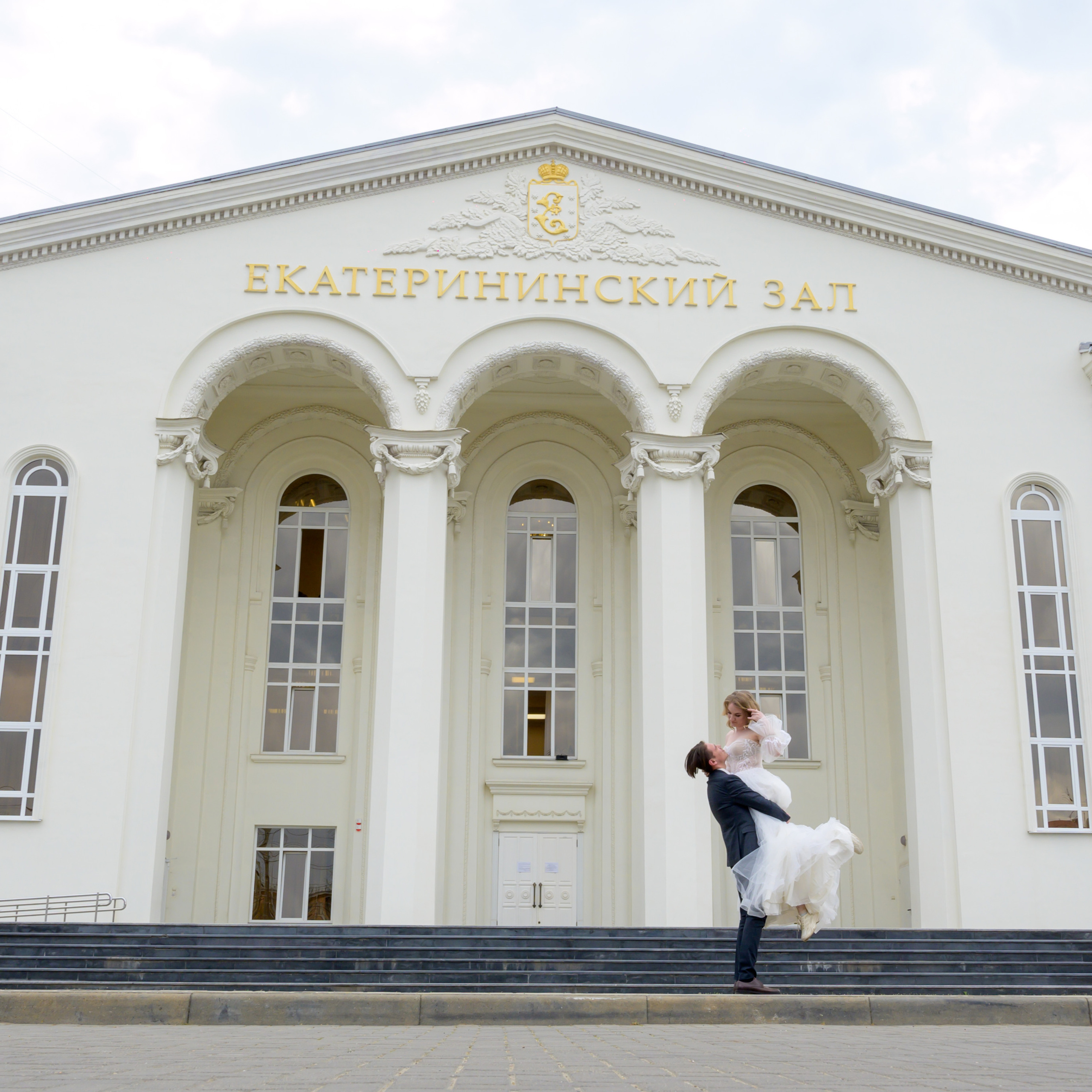 КИрилл и Юлечка