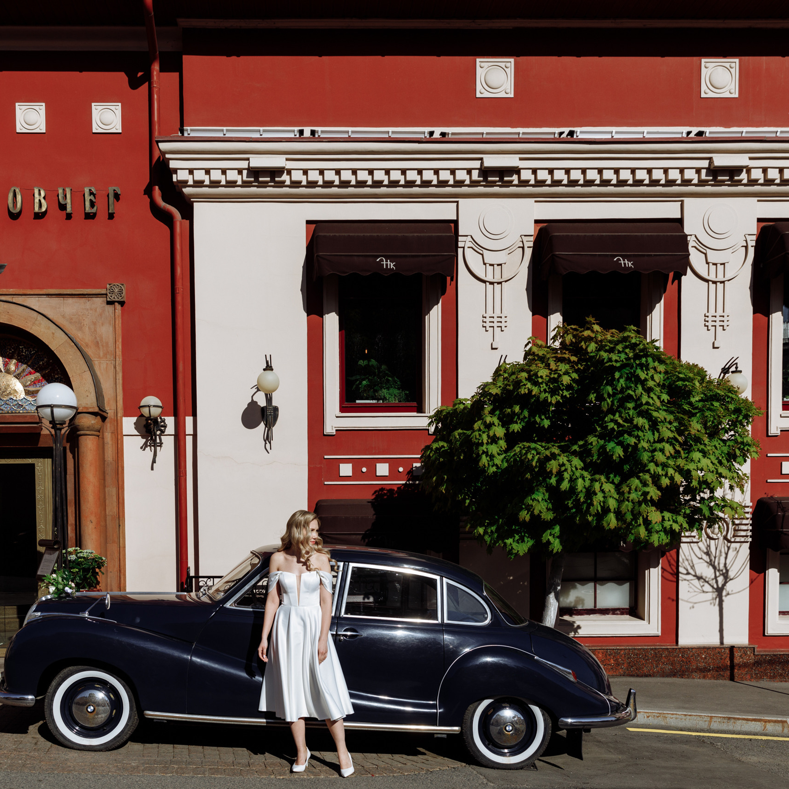 Анонс свадьбы Милоша и Софьи