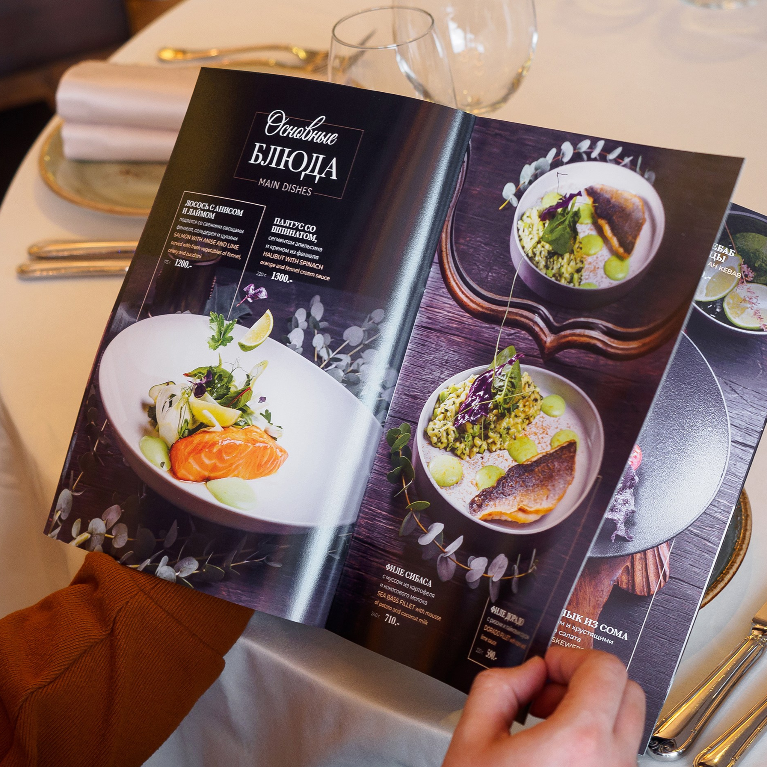 Дизайн меню Love story. FOODCASE — дизайн, айдентика, фото и видео для ресторанов и food-брендов