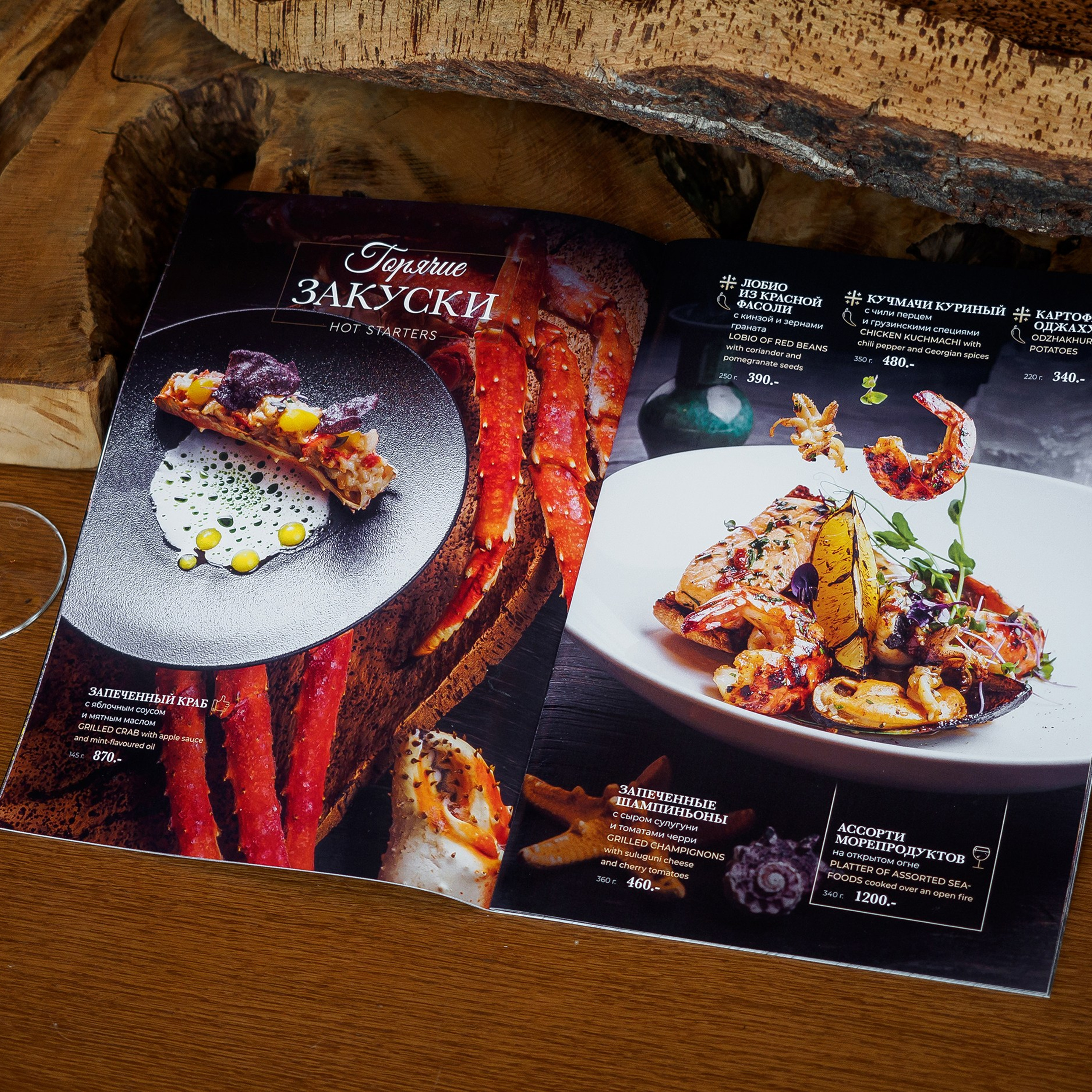 Дизайн меню Love story. FOODCASE — дизайн, айдентика, фото и видео для ресторанов и food-брендов