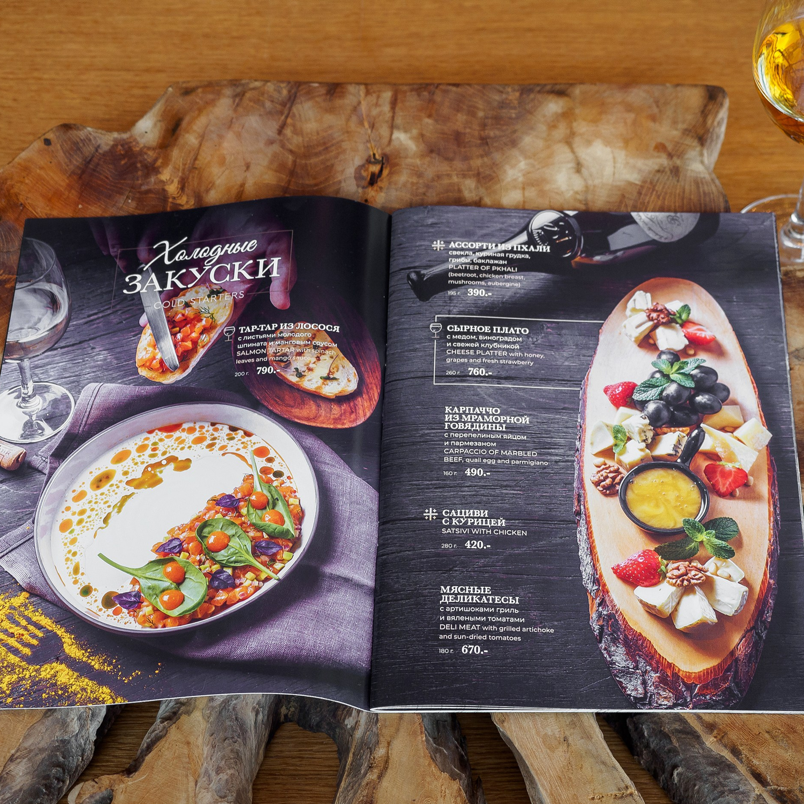 Дизайн меню Love story. FOODCASE — дизайн, айдентика, фото и видео для ресторанов и food-брендов