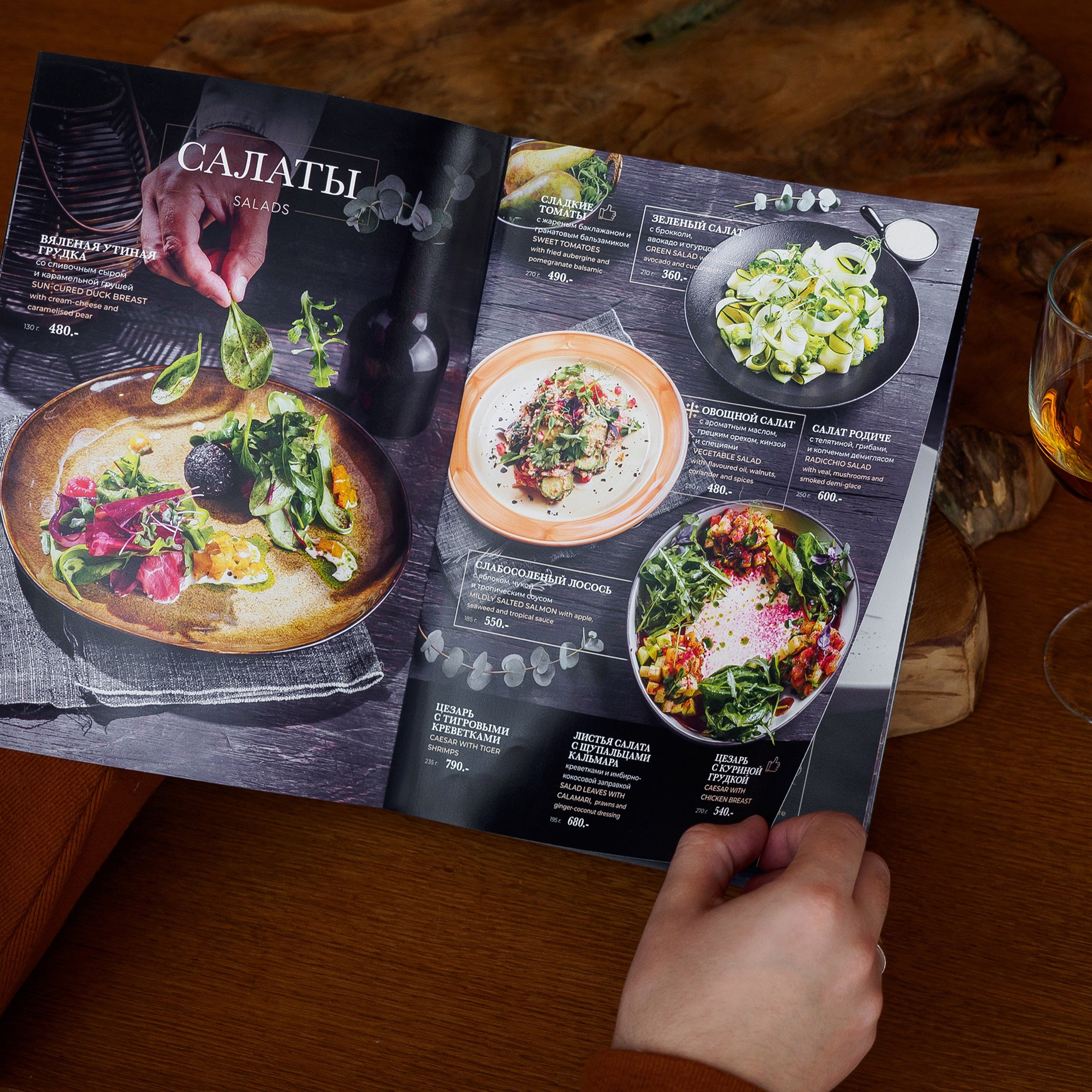 Дизайн меню Love story. FOODCASE — дизайн, айдентика, фото и видео для ресторанов и food-брендов