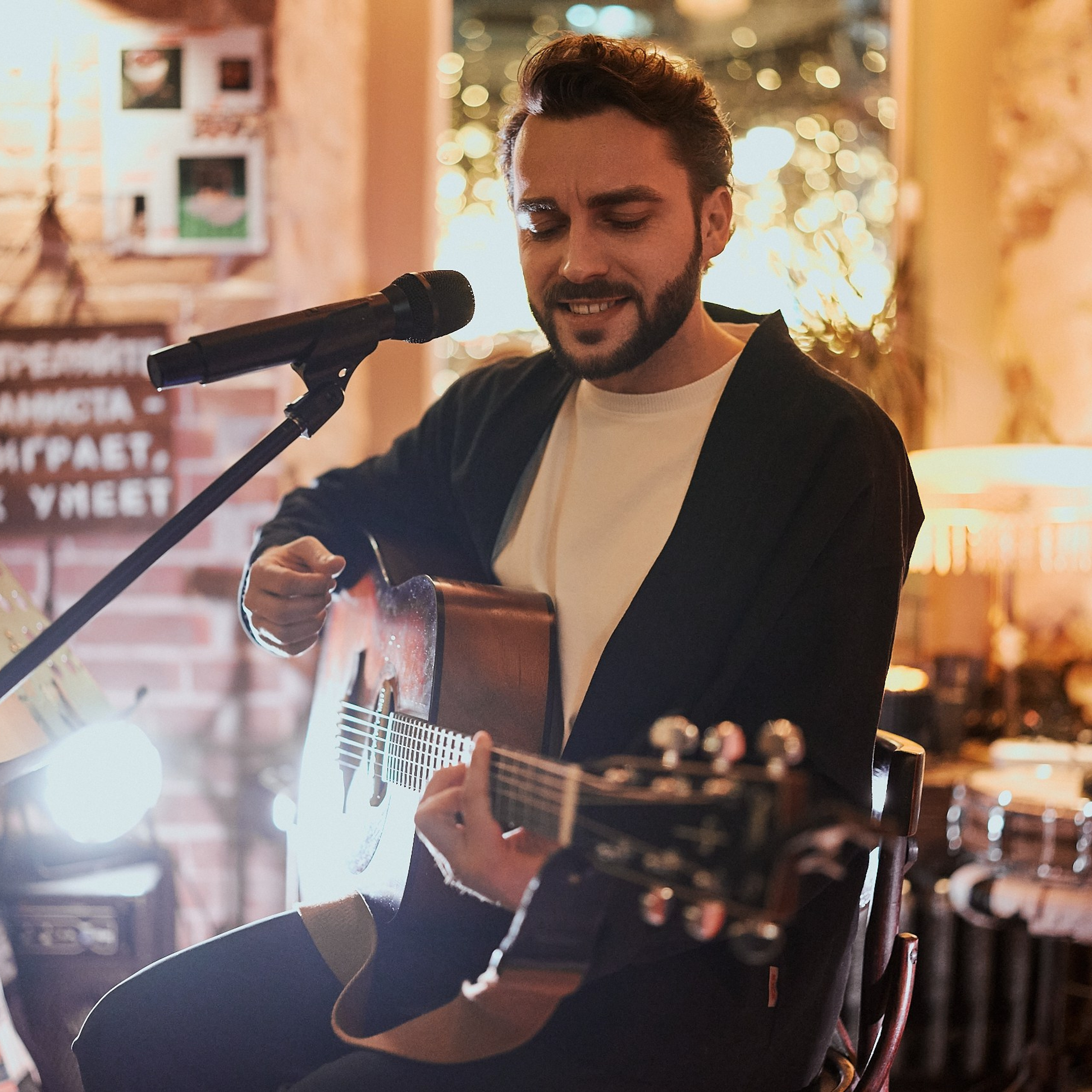 Квартирник Сергея Кравцова