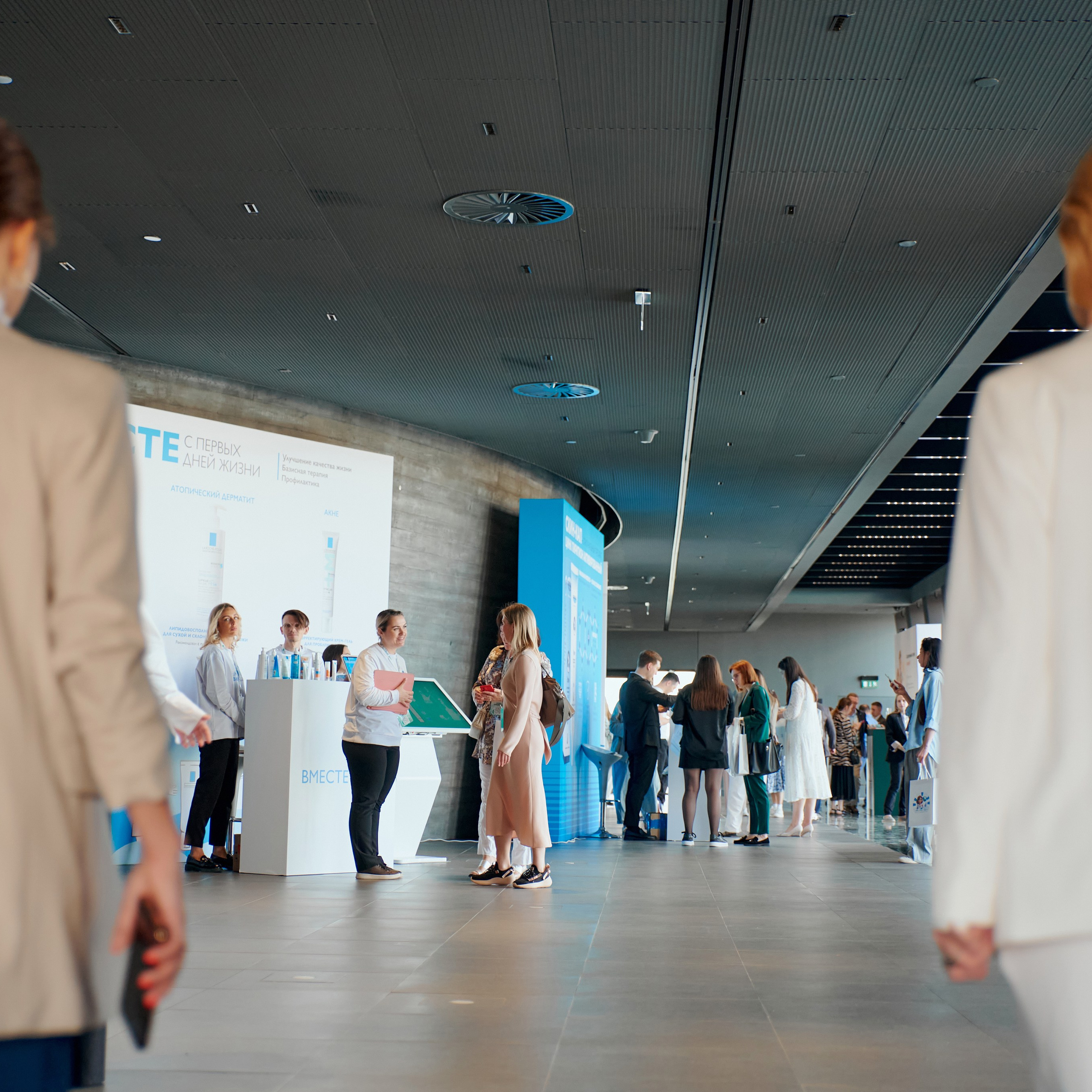 КОНФЕРЕНЦИЯ. Летняя академия детской дерматологии