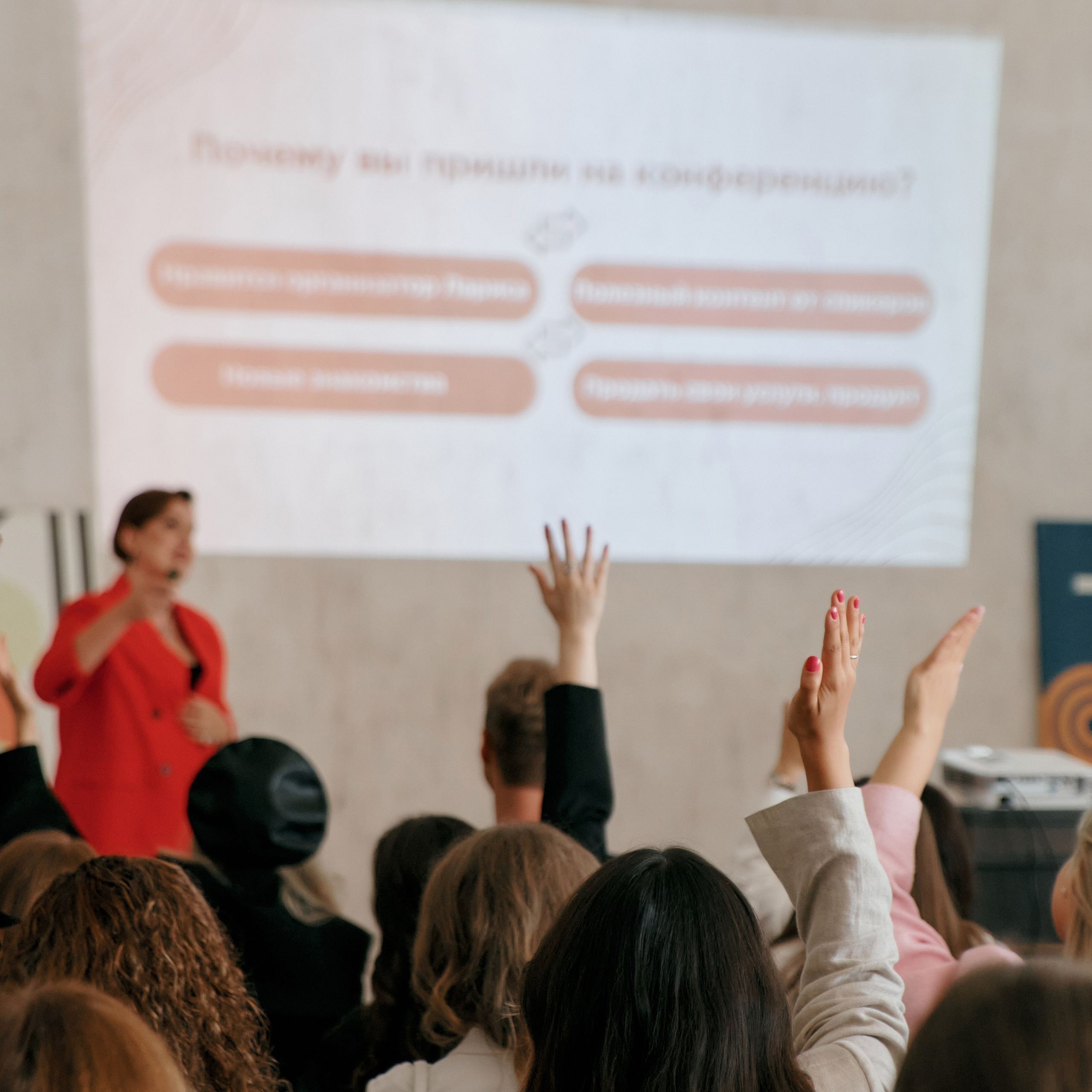 WomenClubWorld. Конференция