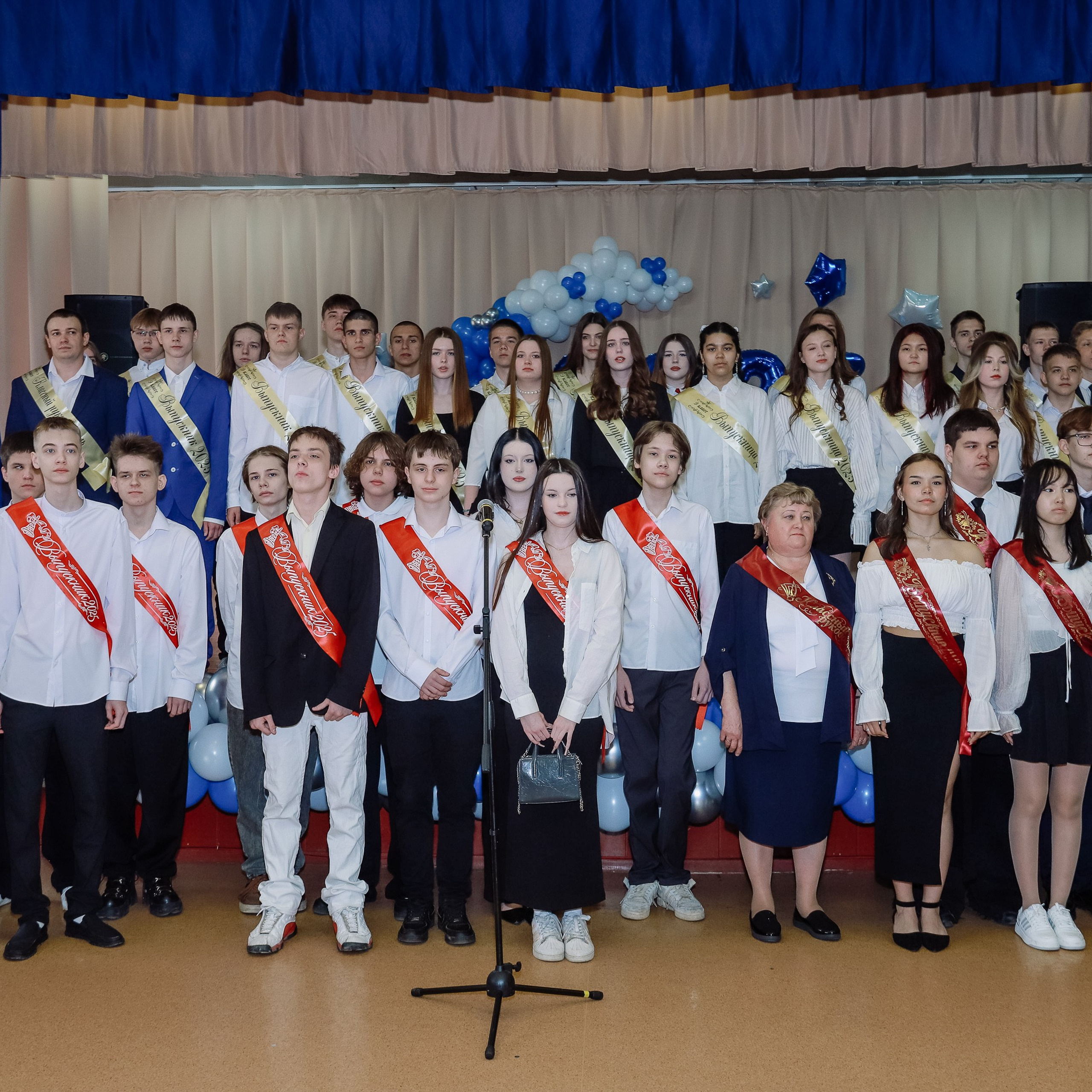 Последний звонок 9 кл № 26